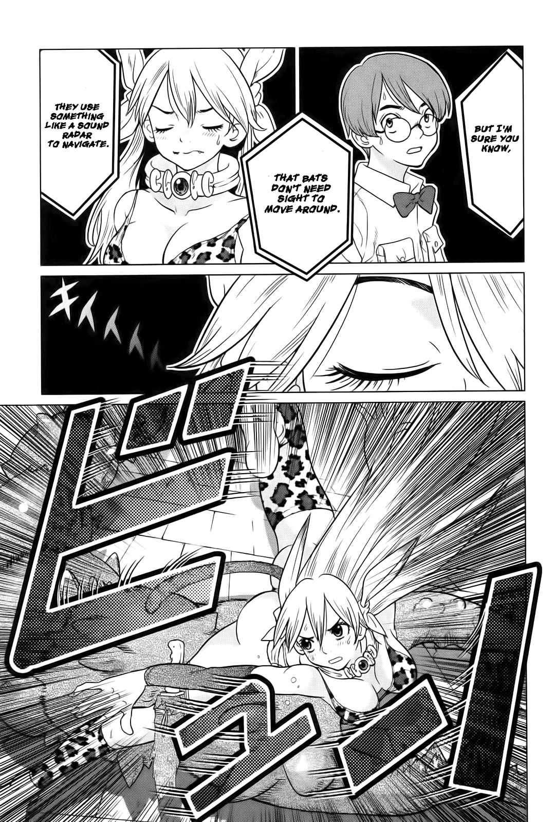 Makyou no Shanana Chapter 1.5 page 9 - Vol.1 Chapter 5
