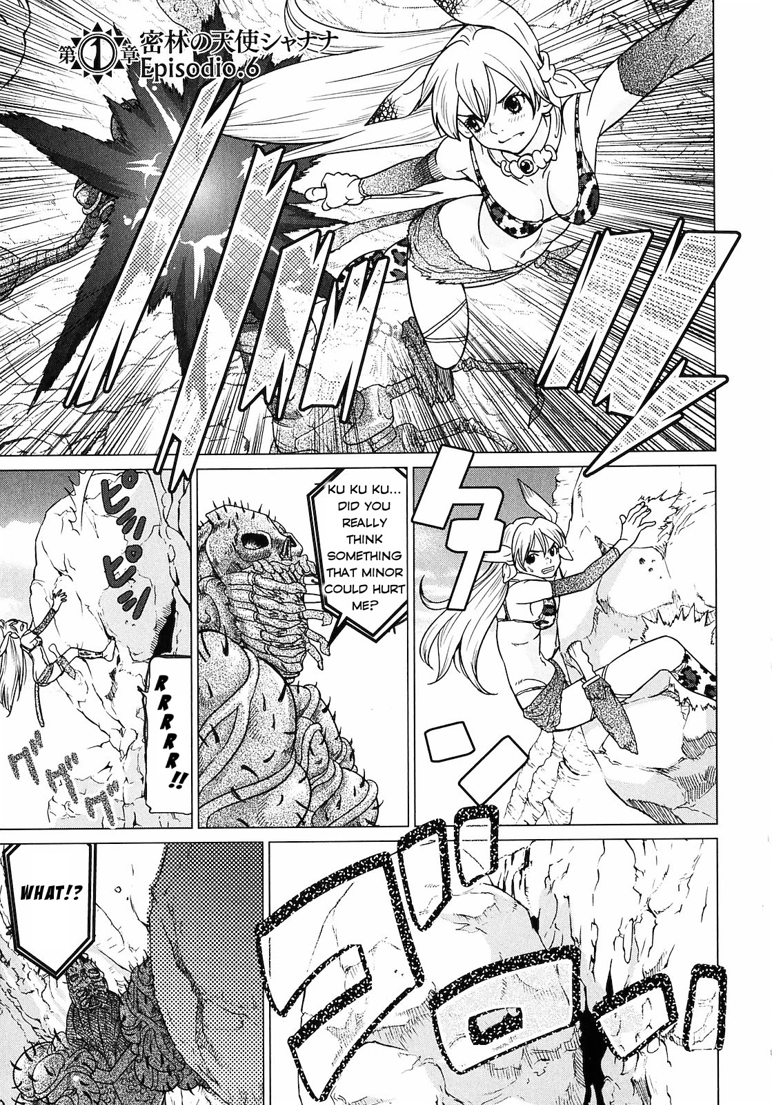 Makyou no Shanana Chapter 1.6 page 1 - Vol.1 Chapter 6