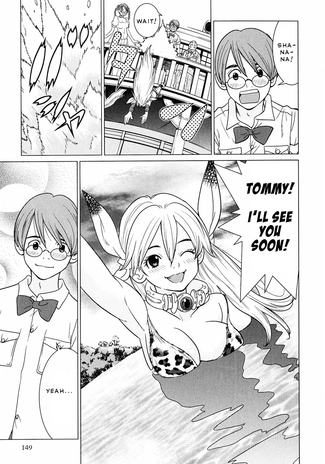 Makyou no Shanana Chapter 1.6 page 16 - Vol.1 Chapter 6