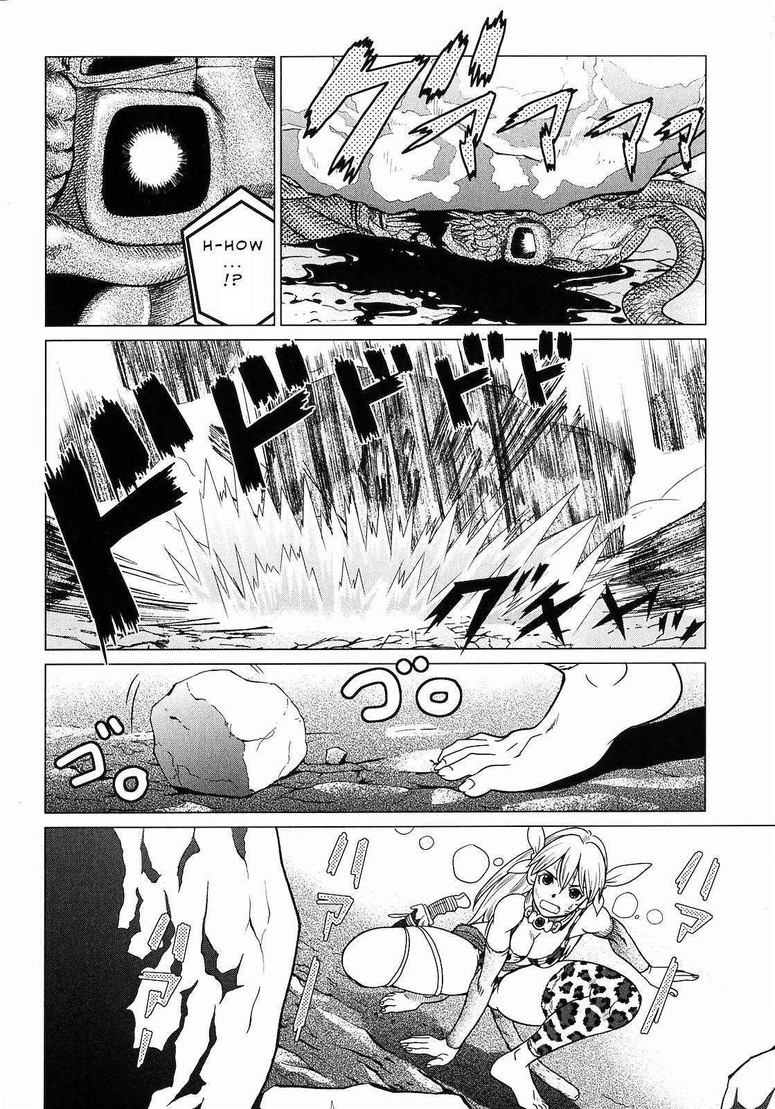Makyou no Shanana Chapter 1.6 page 3 - Vol.1 Chapter 6