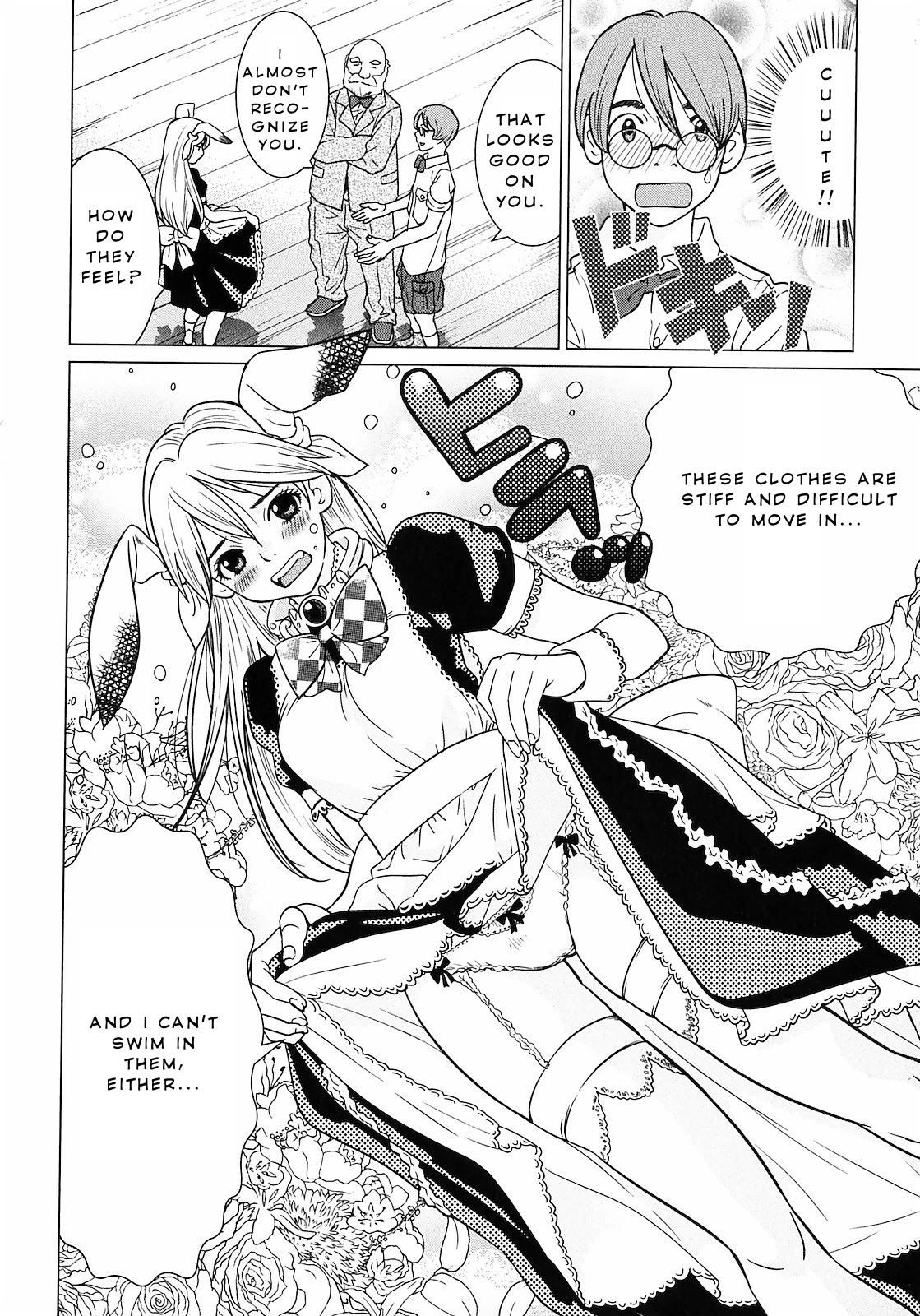 Makyou no Shanana Chapter 1.6 page 7 - Vol.1 Chapter 6