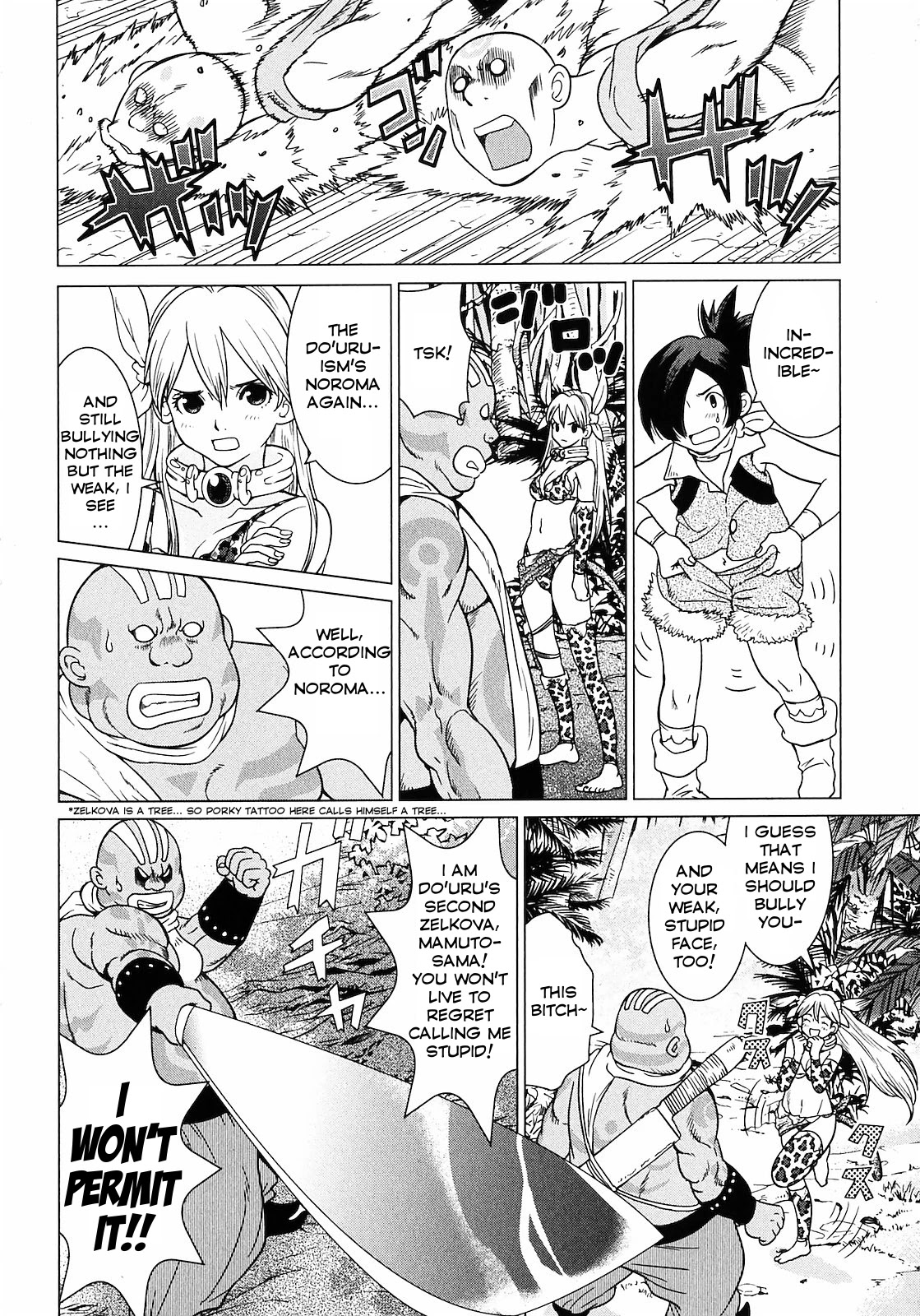 Makyou no Shanana Chapter 2.1 page 12 - Vol.2 Chapter 1