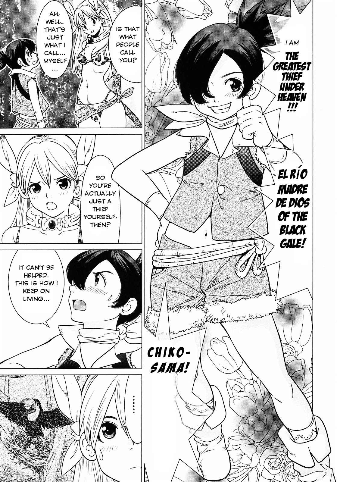 Makyou no Shanana Chapter 2.1 page 17 - Vol.2 Chapter 1
