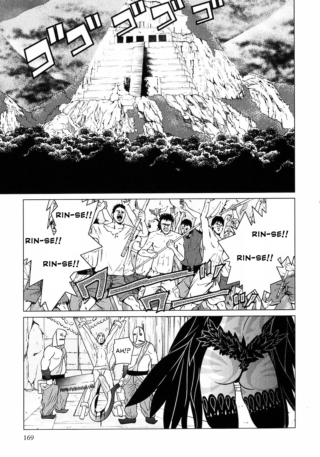 Makyou no Shanana Chapter 2.1 page 19 - Vol.2 Chapter 1