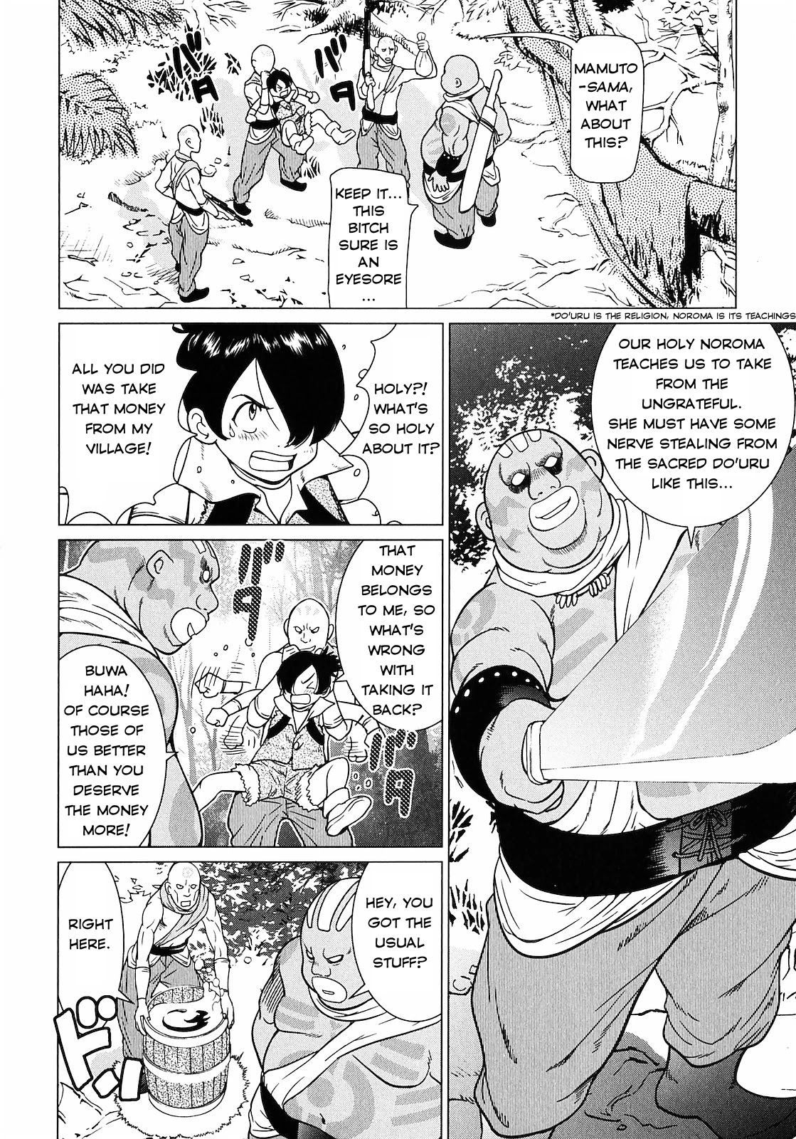 Makyou no Shanana Chapter 2.1 page 6 - Vol.2 Chapter 1