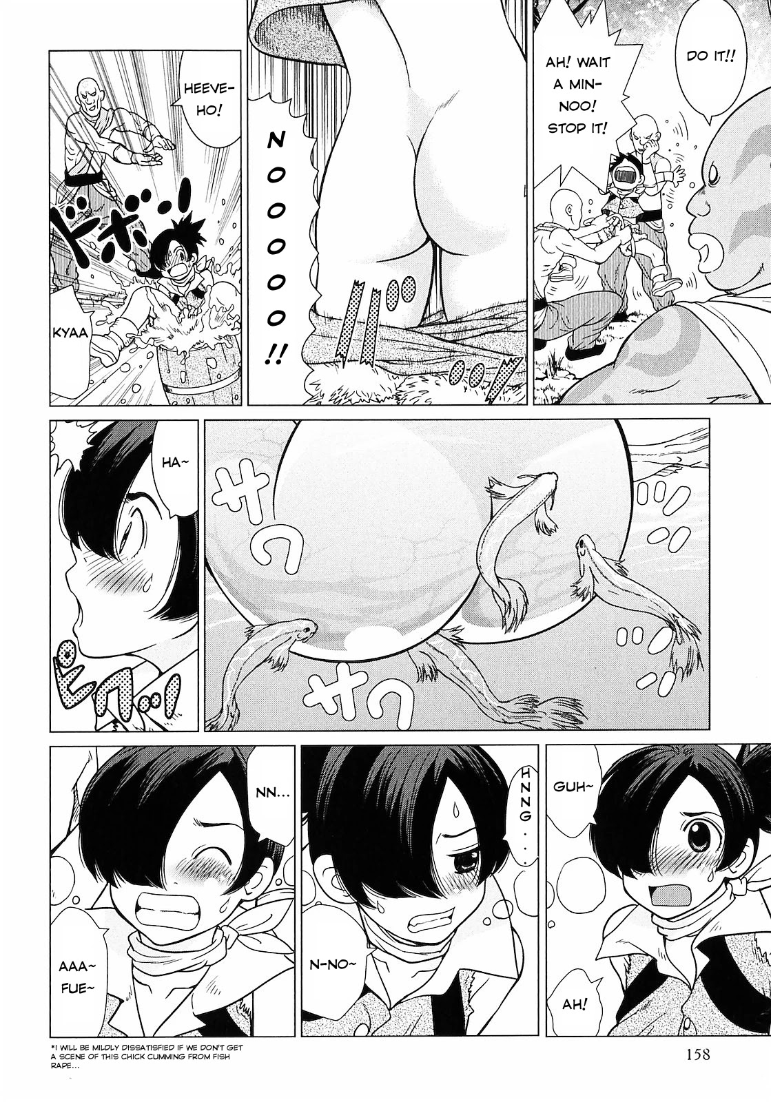 Makyou no Shanana Chapter 2.1 page 8 - Vol.2 Chapter 1