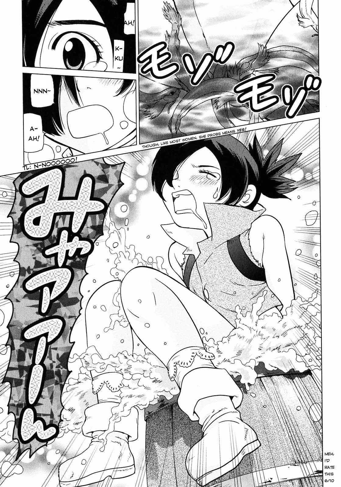 Makyou no Shanana Chapter 2.1 page 9 - Vol.2 Chapter 1