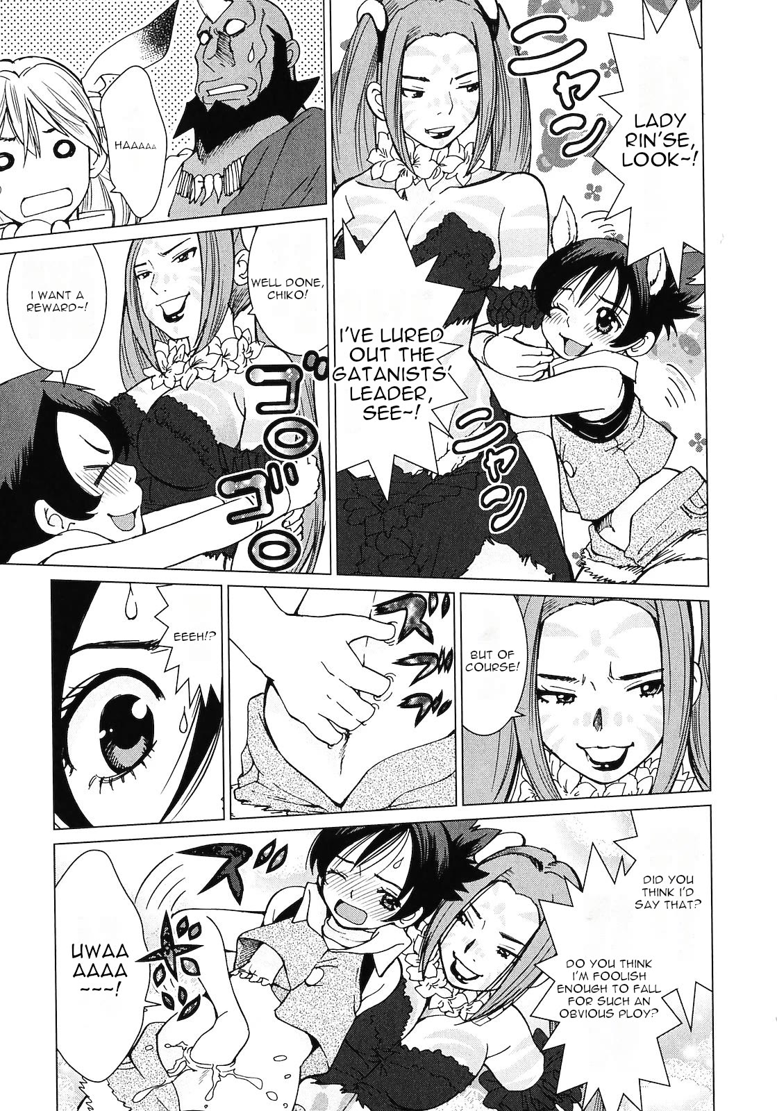 Makyou no Shanana Chapter 2.10 page 11 - Vol.2 Chapter 10