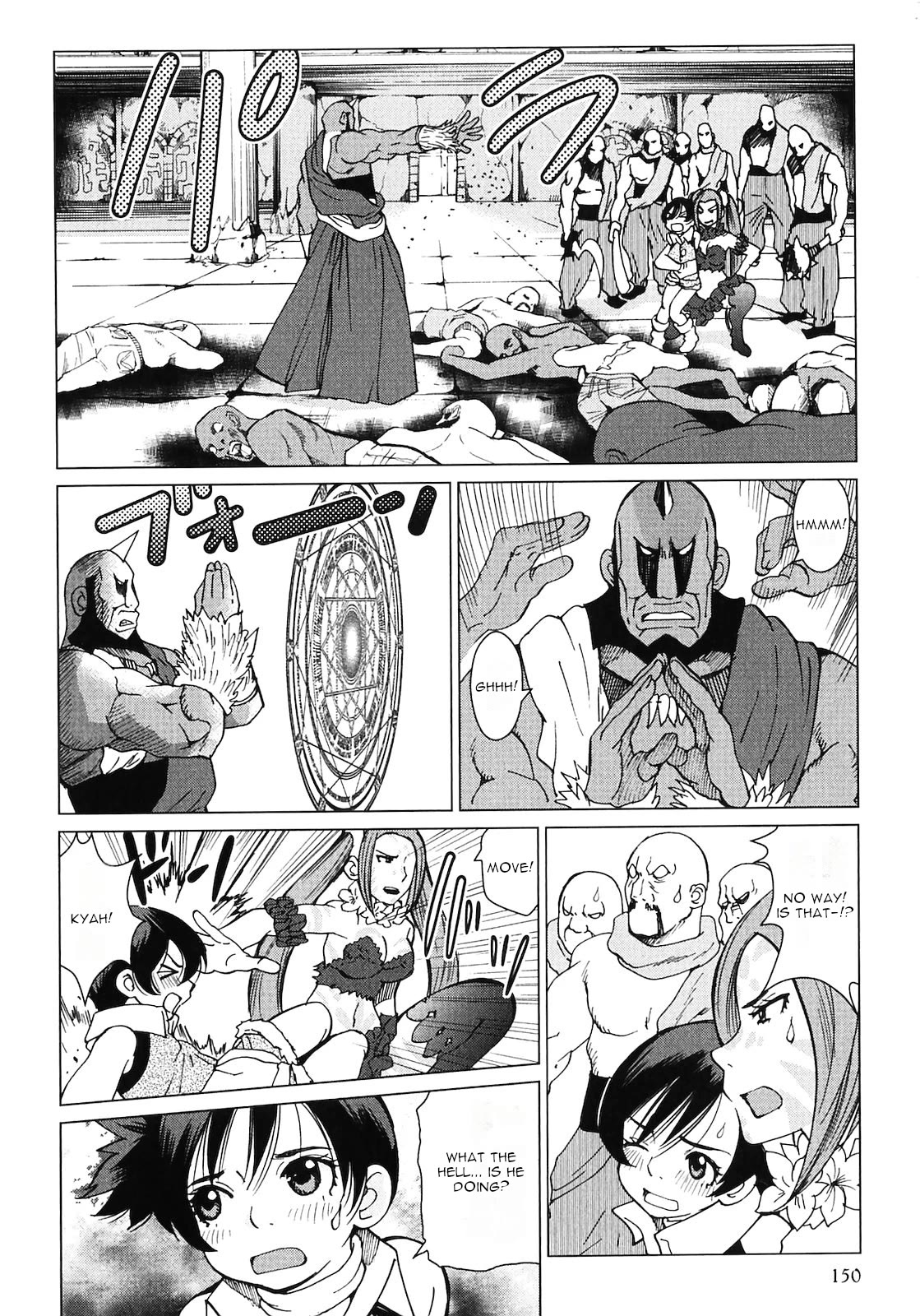 Makyou no Shanana Chapter 2.10 page 14 - Vol.2 Chapter 10