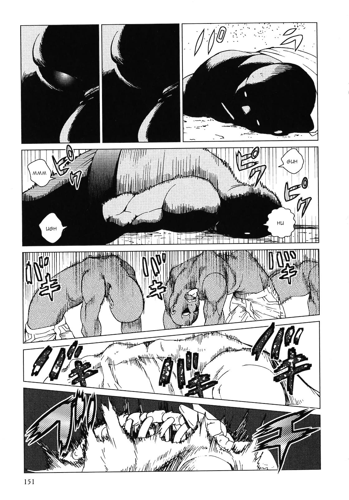Makyou no Shanana Chapter 2.10 page 15 - Vol.2 Chapter 10