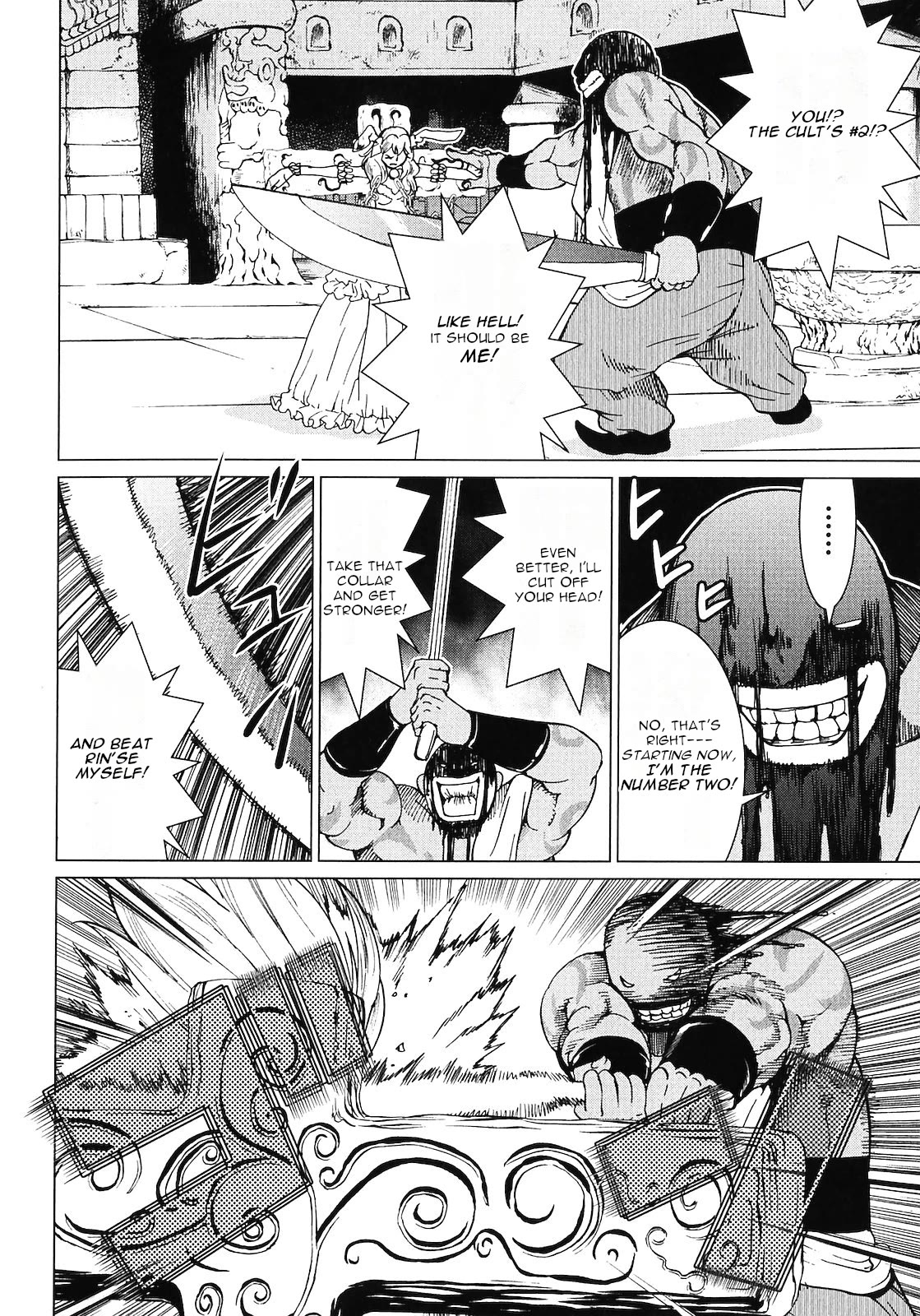 Makyou no Shanana Chapter 2.10 page 2 - Vol.2 Chapter 10