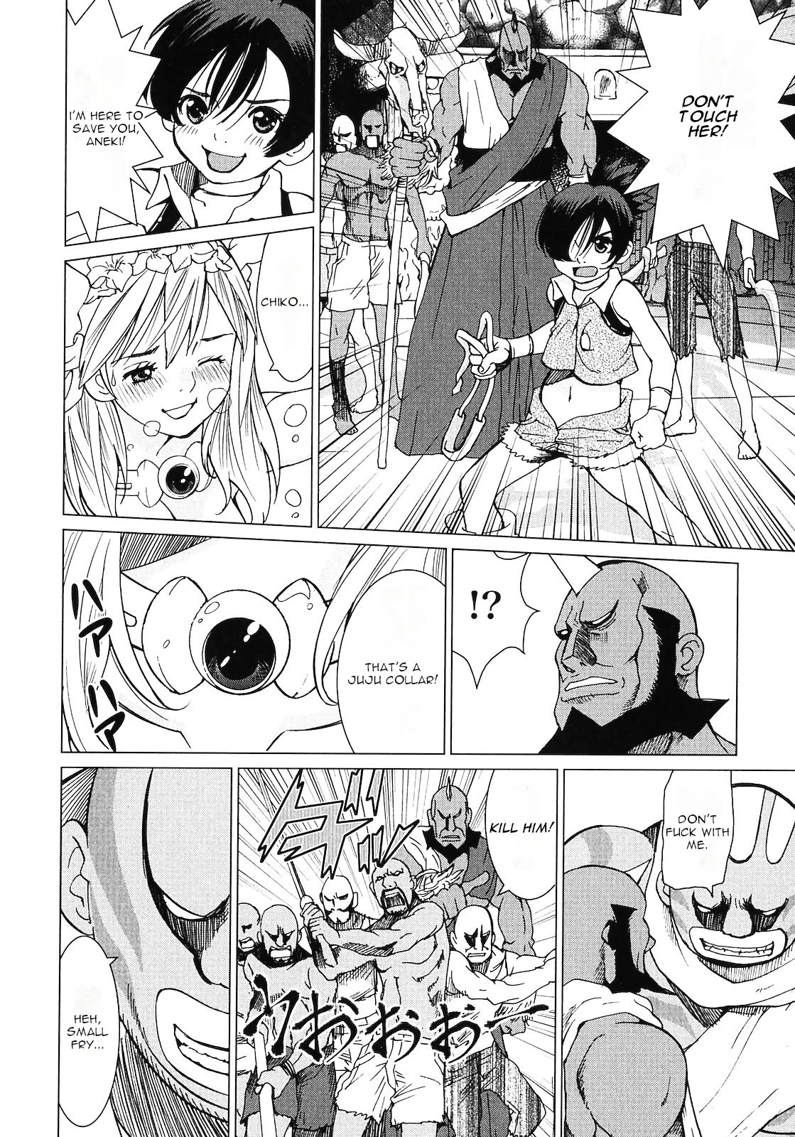 Makyou no Shanana Chapter 2.10 page 4 - Vol.2 Chapter 10