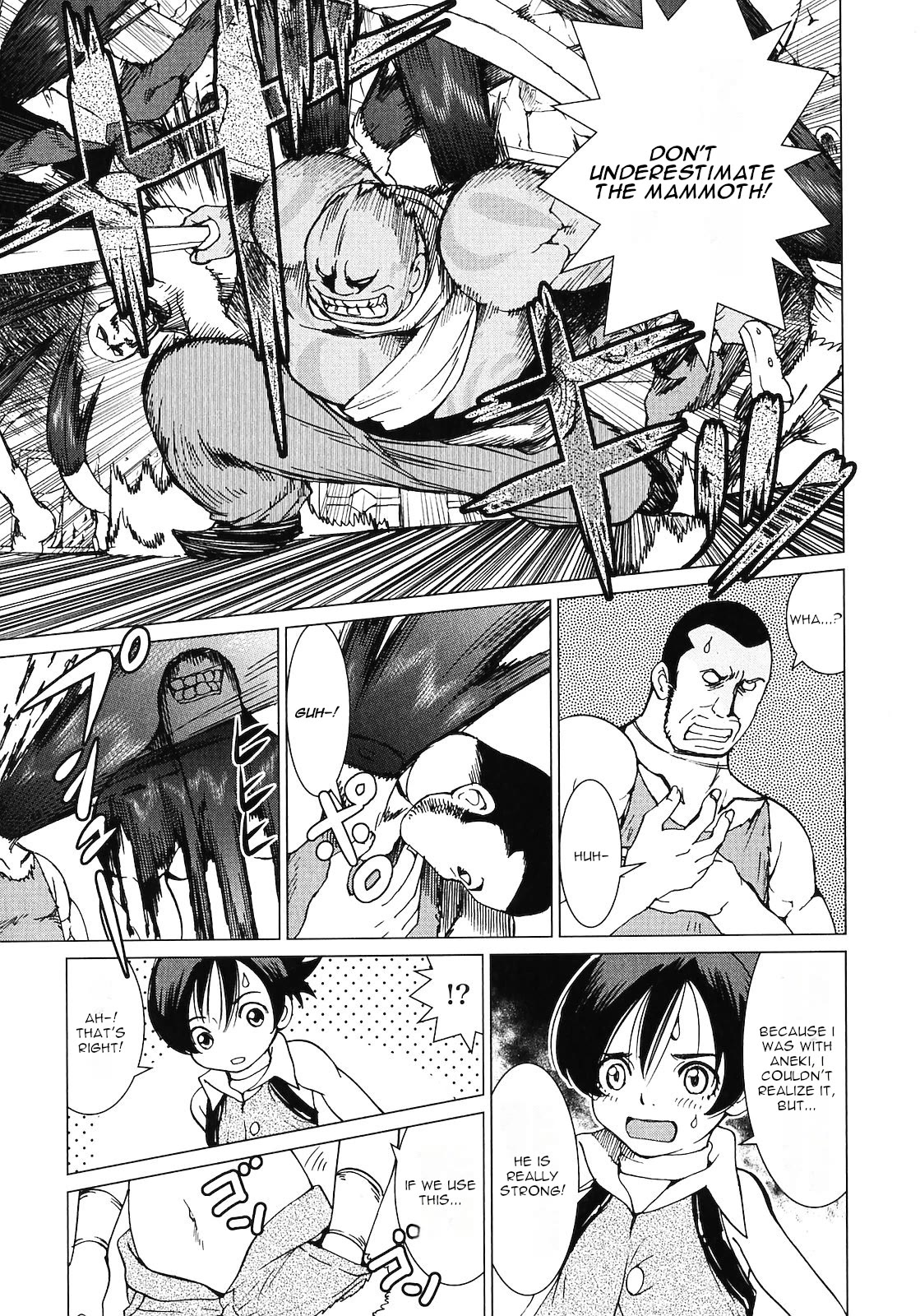 Makyou no Shanana Chapter 2.10 page 5 - Vol.2 Chapter 10