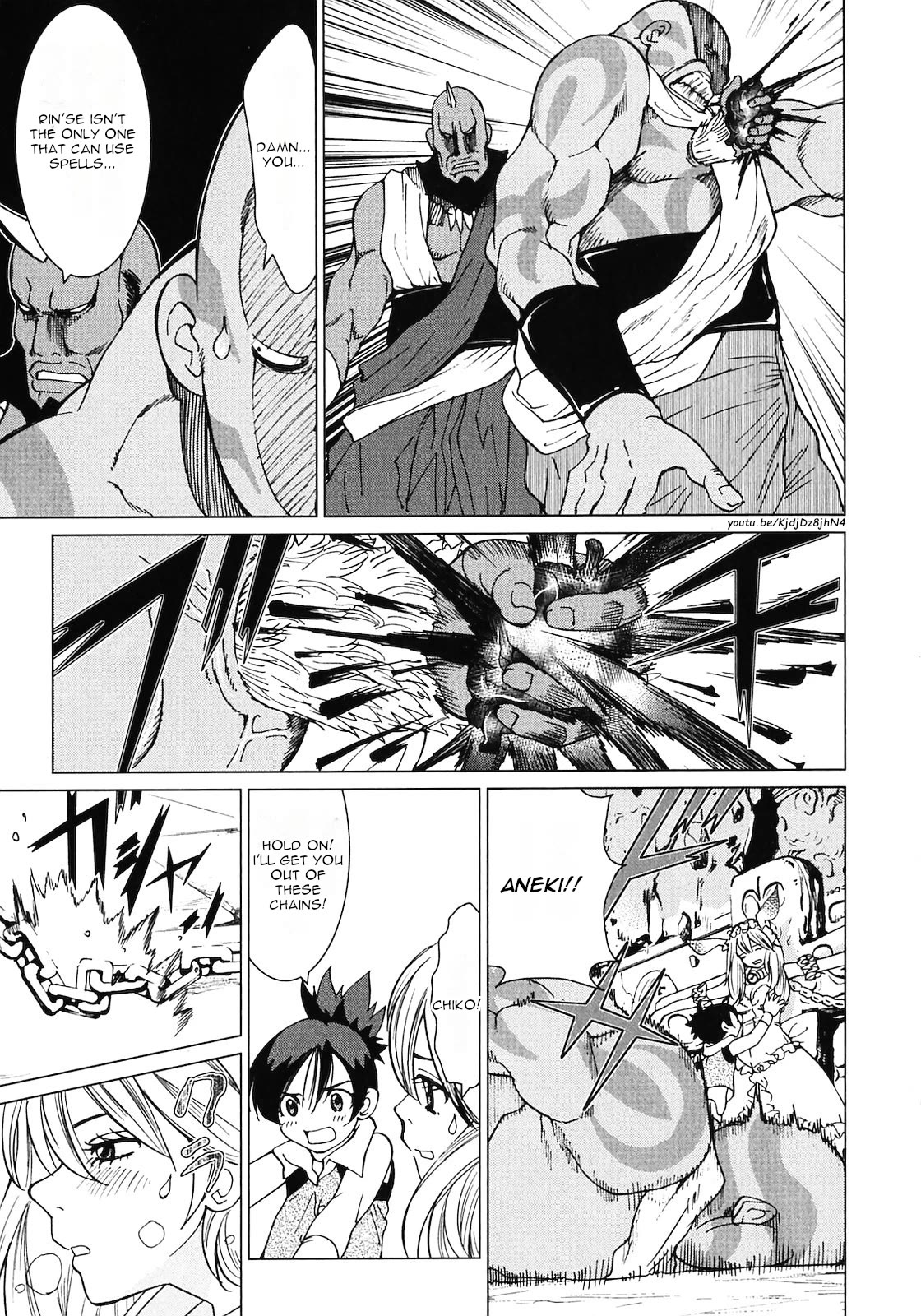 Makyou no Shanana Chapter 2.10 page 7 - Vol.2 Chapter 10