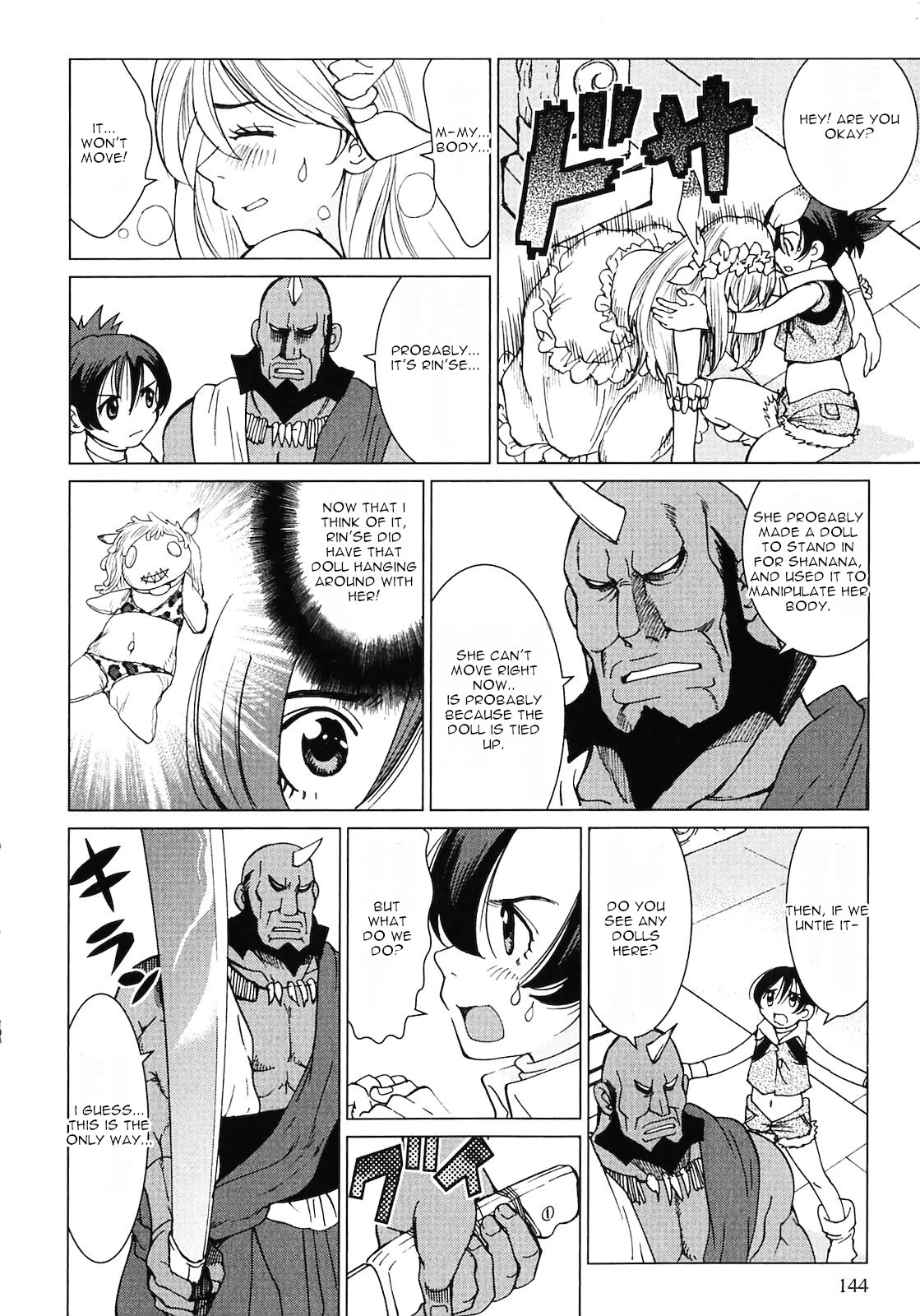 Makyou no Shanana Chapter 2.10 page 8 - Vol.2 Chapter 10