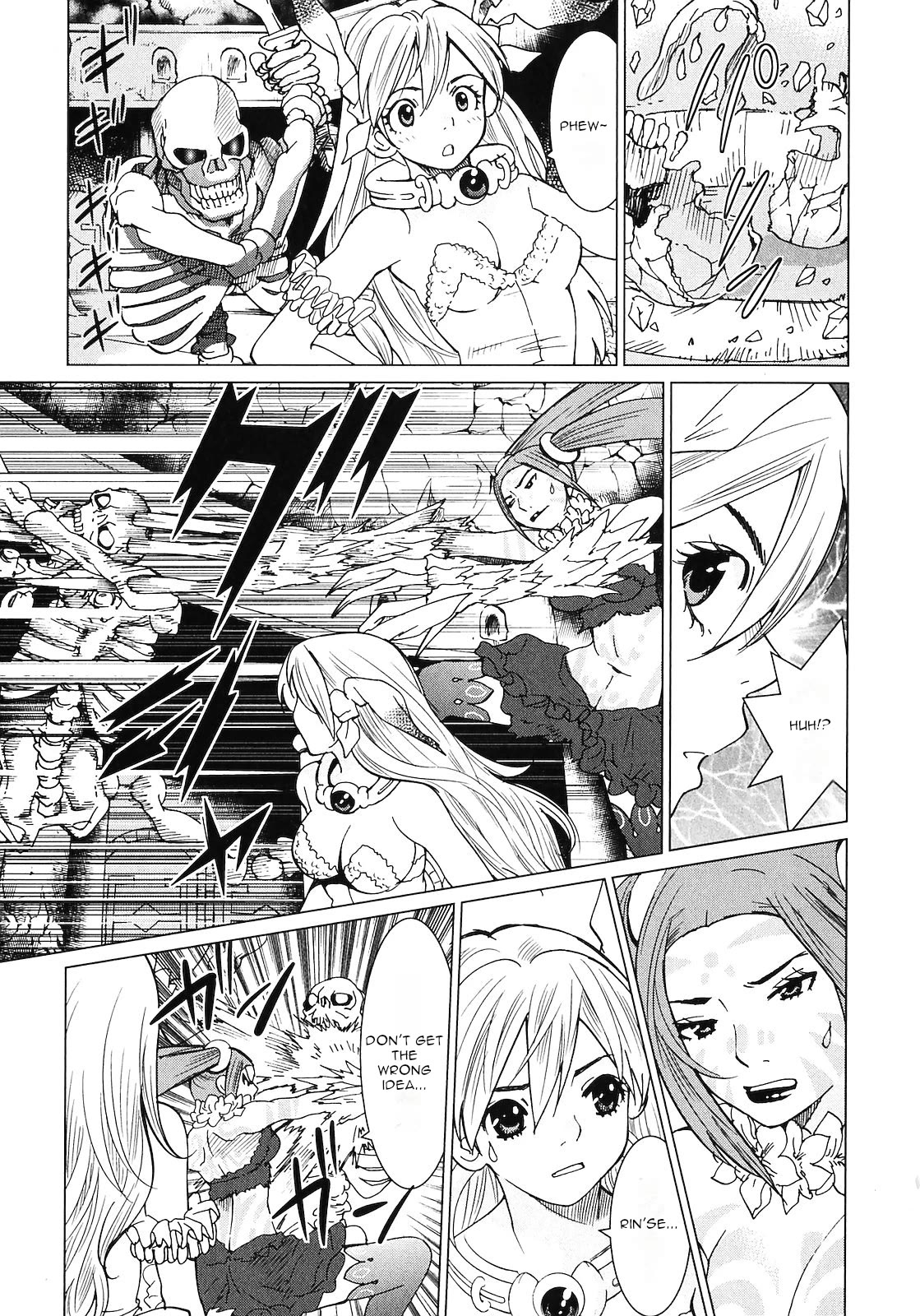 Makyou no Shanana Chapter 2.11 page 13 - Vol.2 Chapter 11