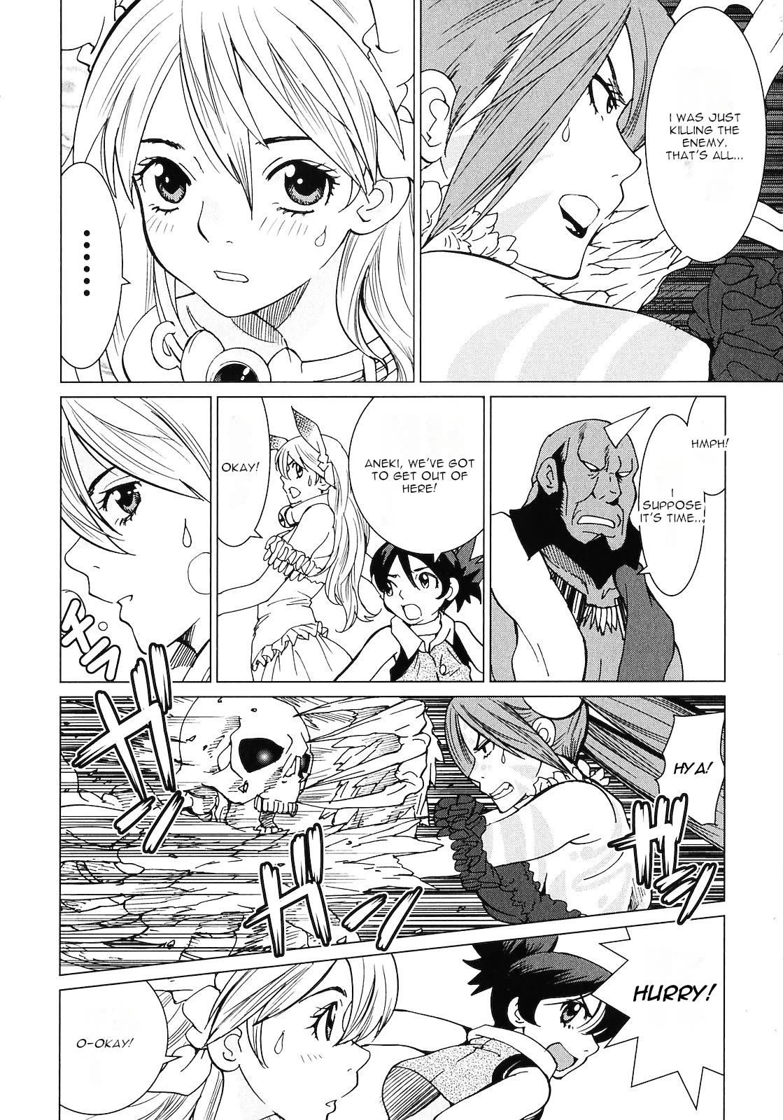Makyou no Shanana Chapter 2.11 page 14 - Vol.2 Chapter 11