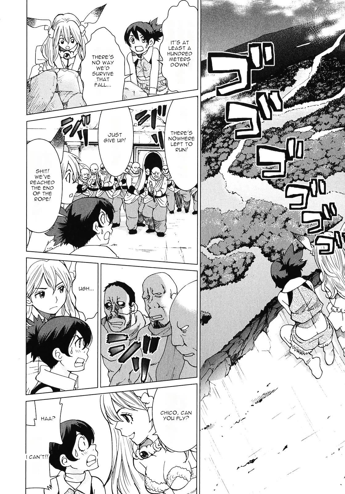 Makyou no Shanana Chapter 2.11 page 16 - Vol.2 Chapter 11