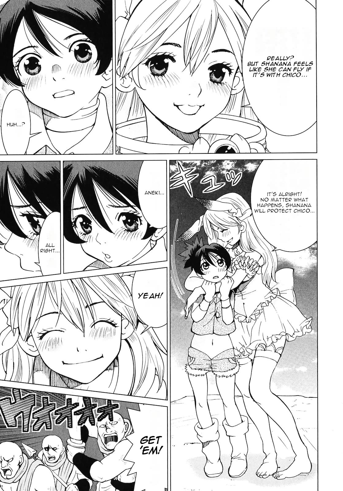 Makyou no Shanana Chapter 2.11 page 17 - Vol.2 Chapter 11