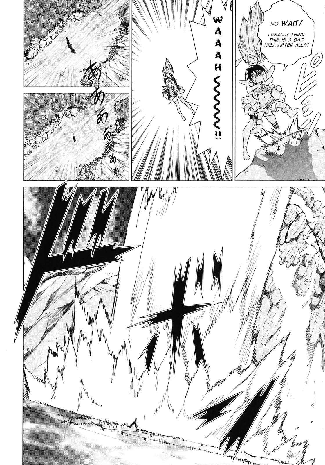 Makyou no Shanana Chapter 2.11 page 18 - Vol.2 Chapter 11