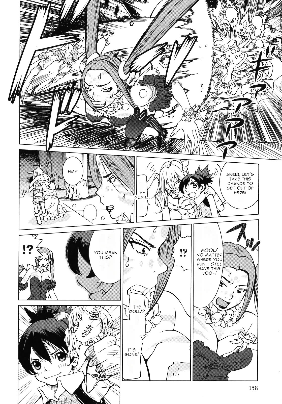 Makyou no Shanana Chapter 2.11 page 4 - Vol.2 Chapter 11
