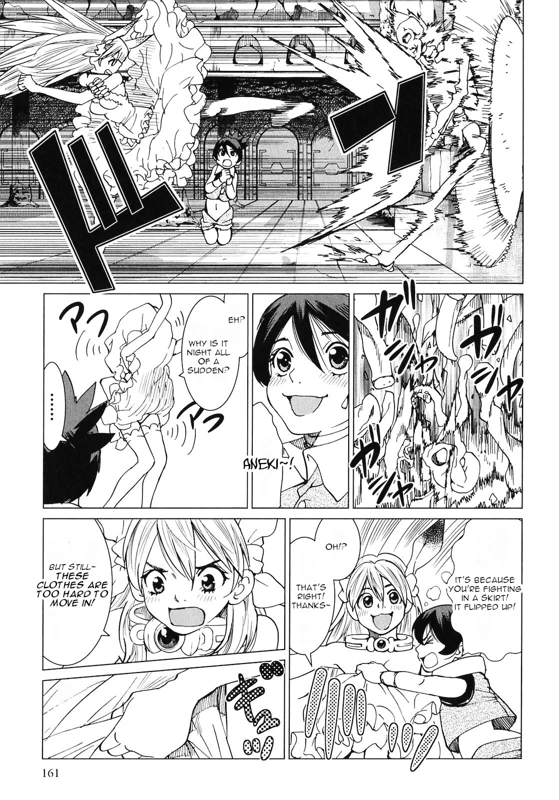 Makyou no Shanana Chapter 2.11 page 7 - Vol.2 Chapter 11