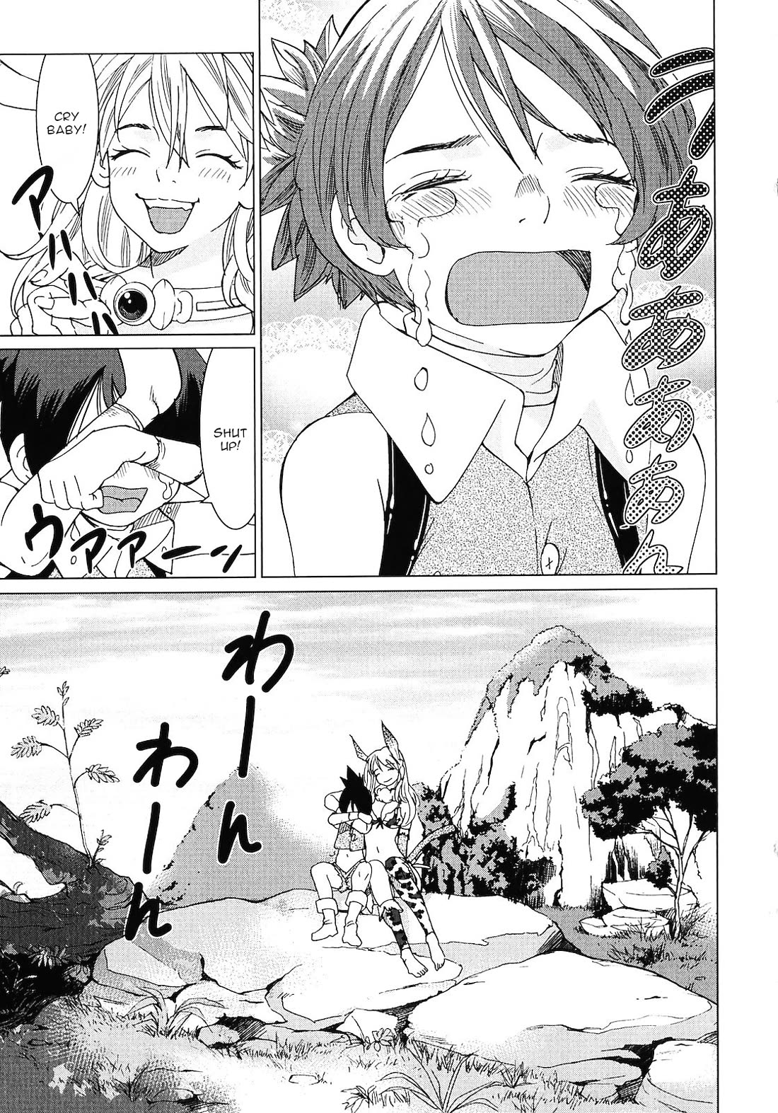 Makyou no Shanana Chapter 2.12 page 11 - Vol.2 Chapter 12