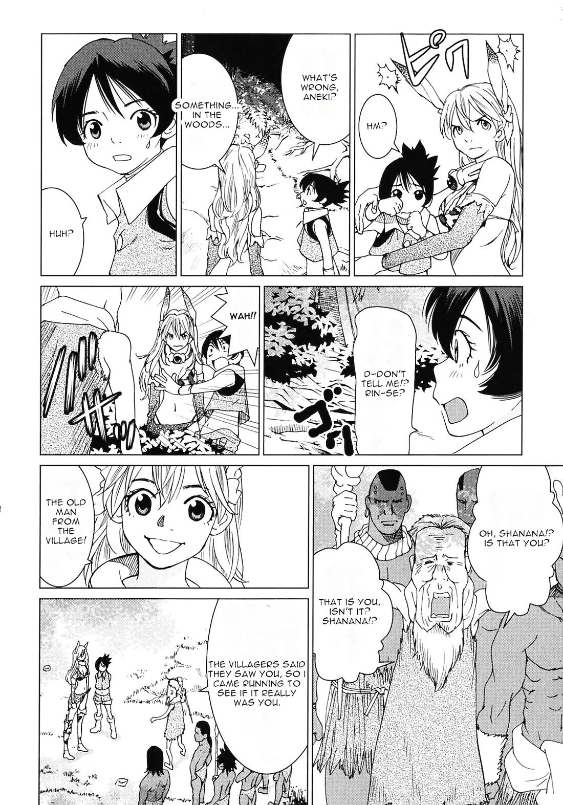 Makyou no Shanana Chapter 2.12 page 12 - Vol.2 Chapter 12