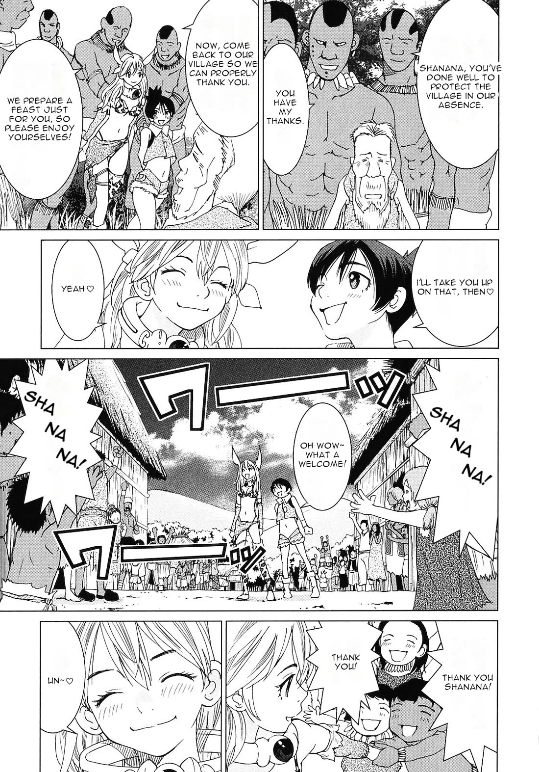 Makyou no Shanana Chapter 2.12 page 13 - Vol.2 Chapter 12