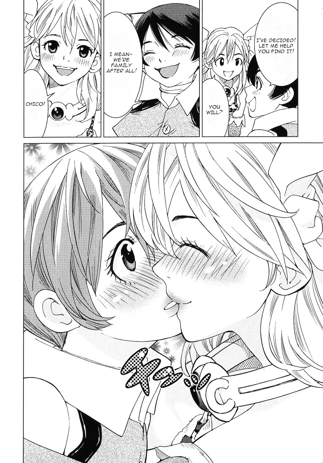 Makyou no Shanana Chapter 2.12 page 16 - Vol.2 Chapter 12