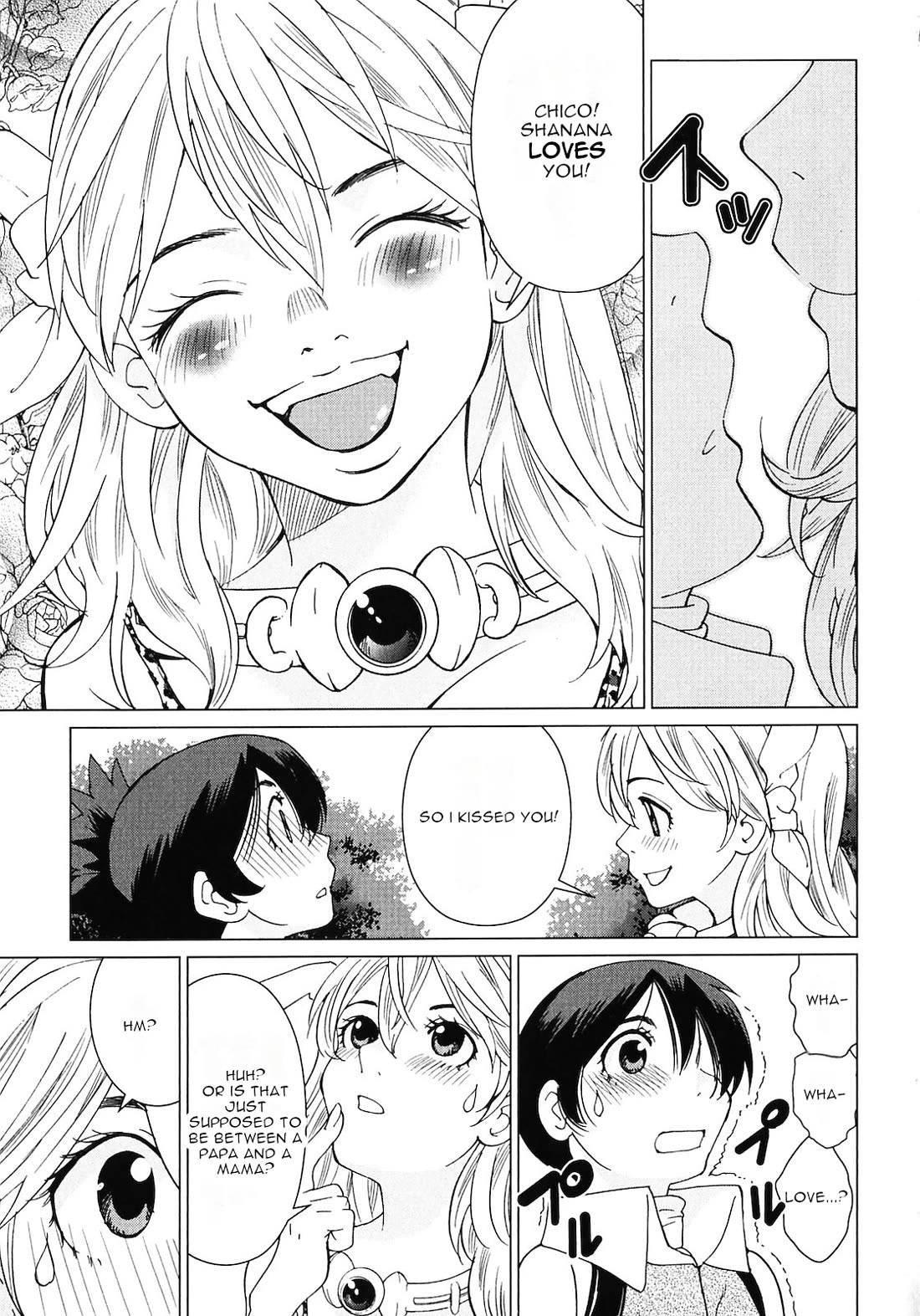 Makyou no Shanana Chapter 2.12 page 17 - Vol.2 Chapter 12