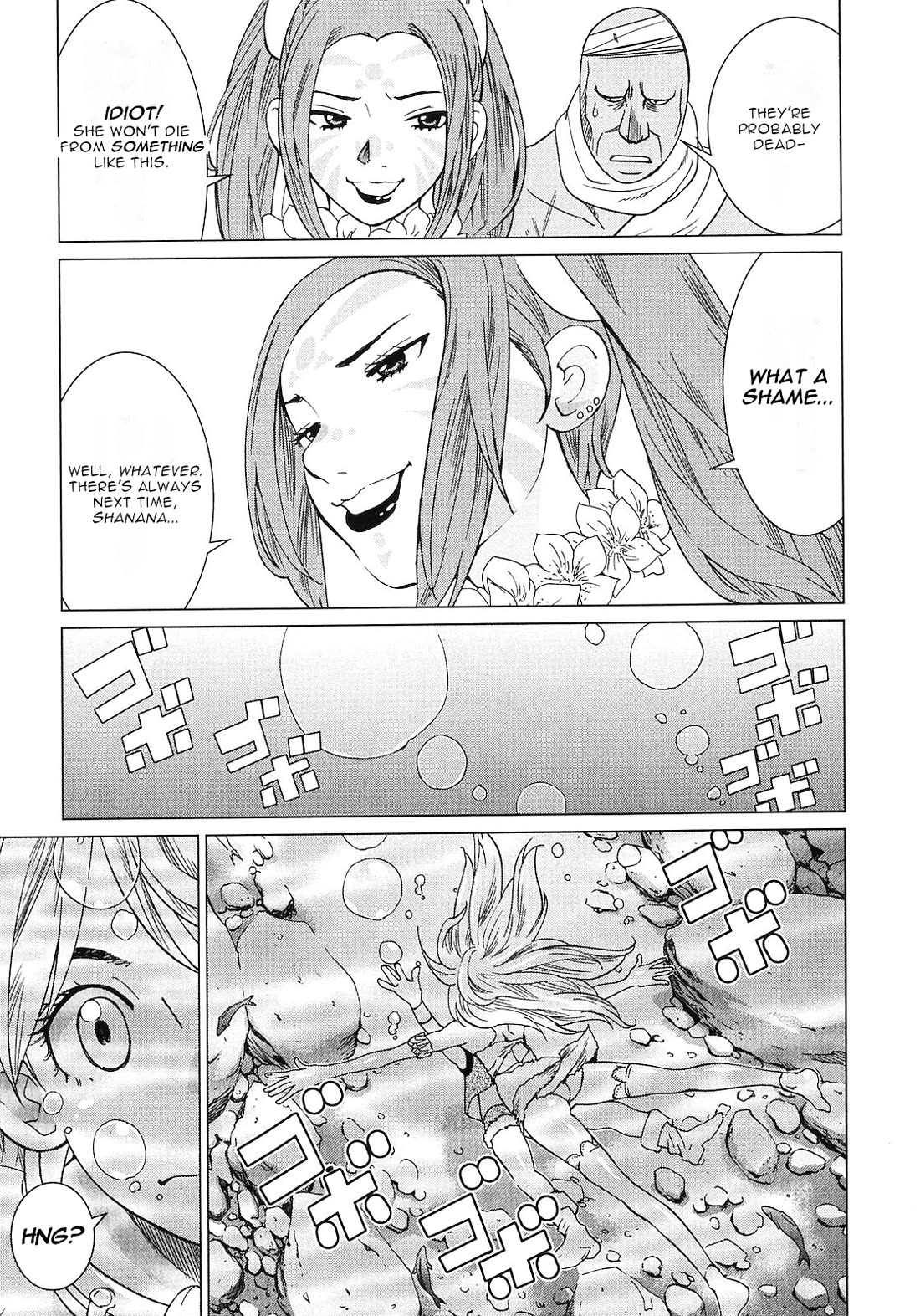 Makyou no Shanana Chapter 2.12 page 3 - Vol.2 Chapter 12