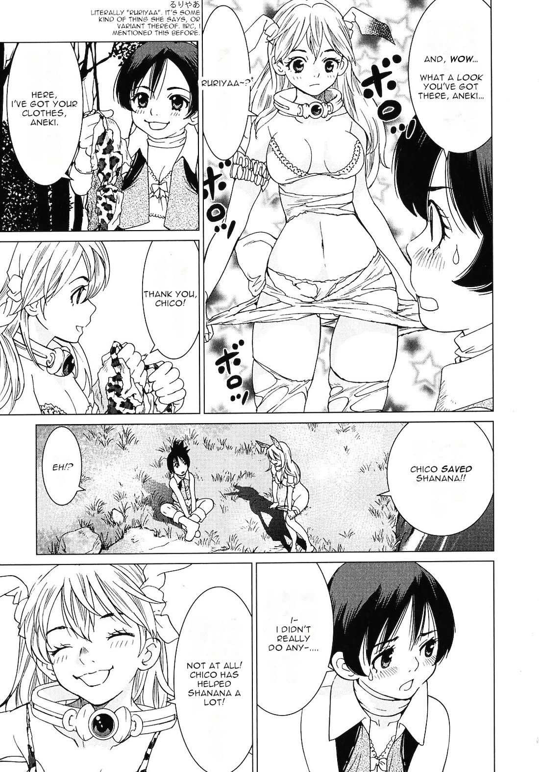 Makyou no Shanana Chapter 2.12 page 5 - Vol.2 Chapter 12