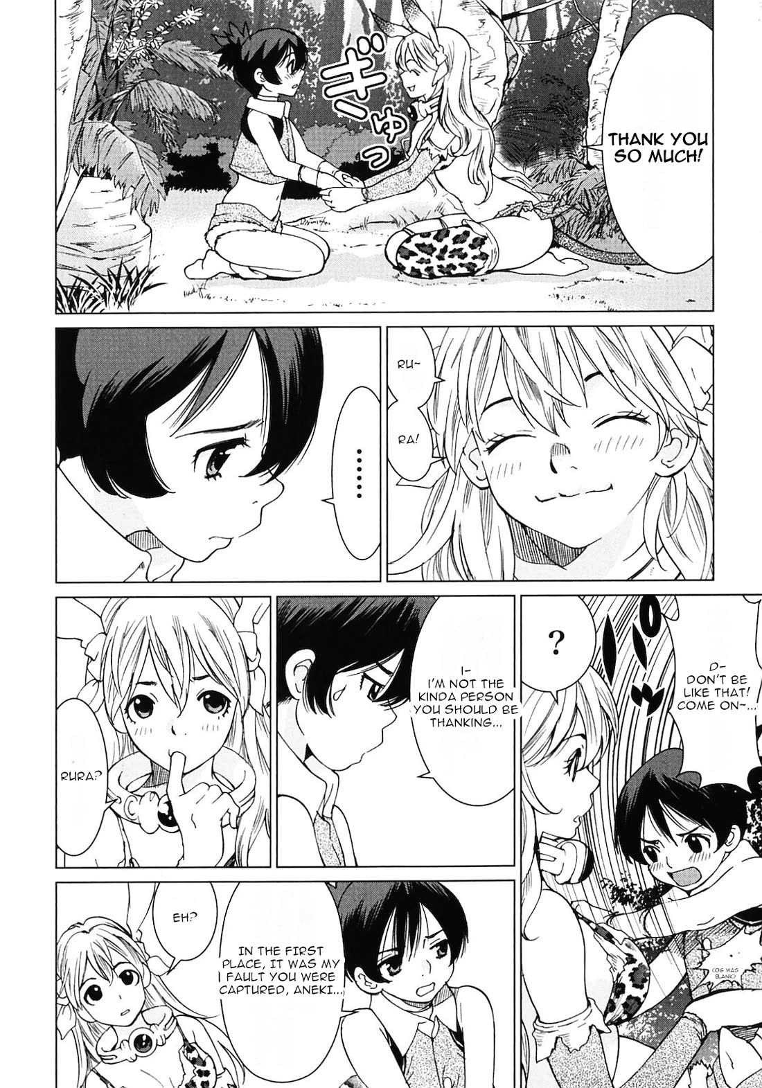 Makyou no Shanana Chapter 2.12 page 6 - Vol.2 Chapter 12