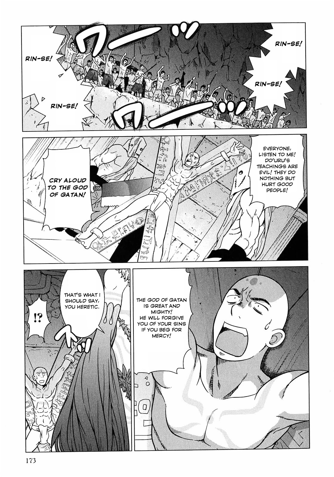 Makyou no Shanana Chapter 2.2 page 3 - Vol.2 Chapter 2