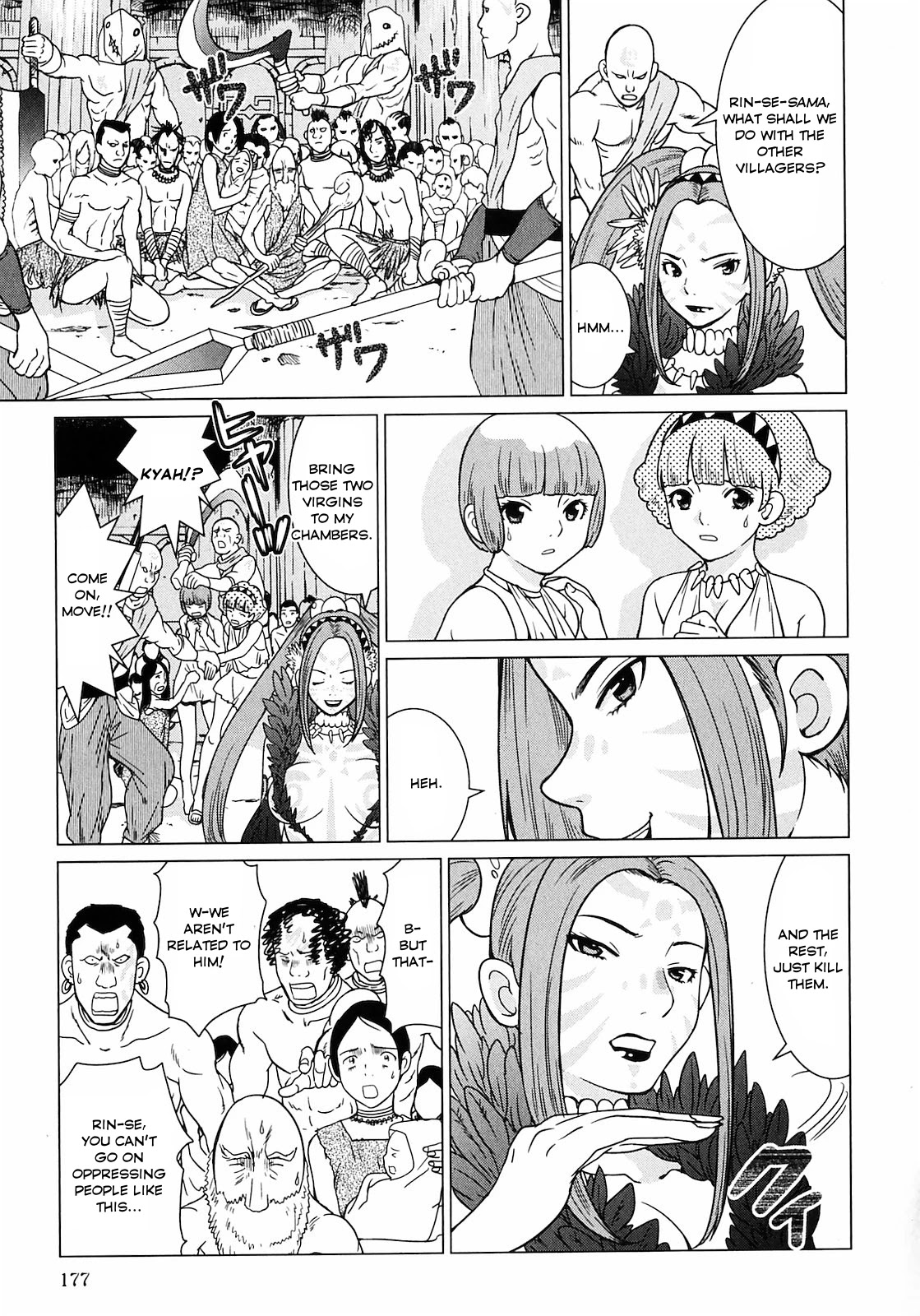Makyou no Shanana Chapter 2.2 page 7 - Vol.2 Chapter 2