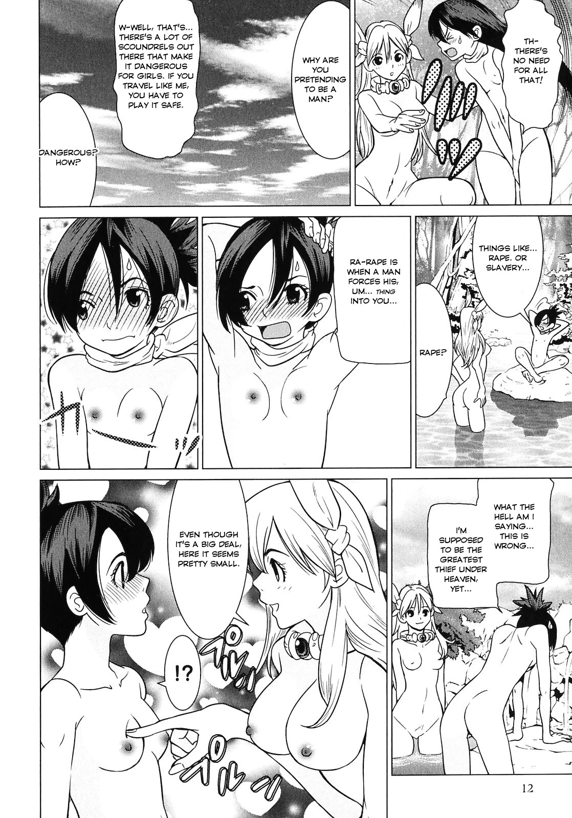Makyou no Shanana Chapter 2.3 page 14 - Vol.2 Chapter 3