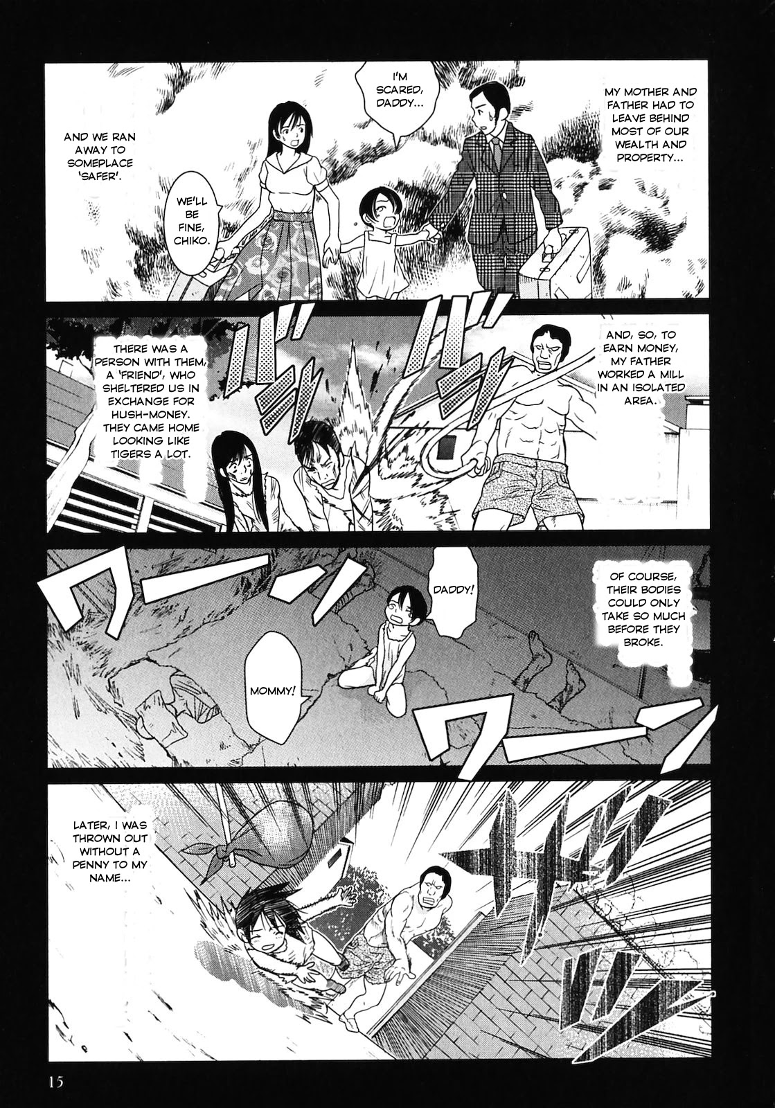 Makyou no Shanana Chapter 2.3 page 17 - Vol.2 Chapter 3