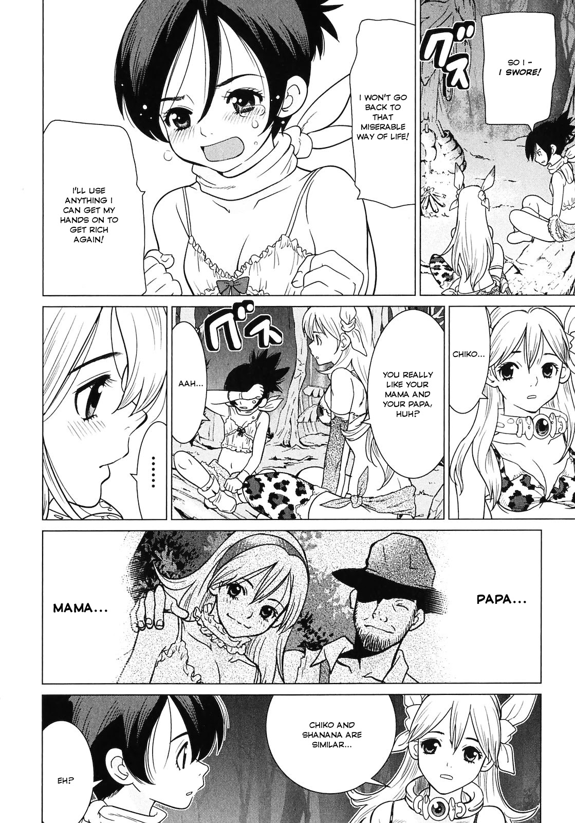 Makyou no Shanana Chapter 2.3 page 18 - Vol.2 Chapter 3