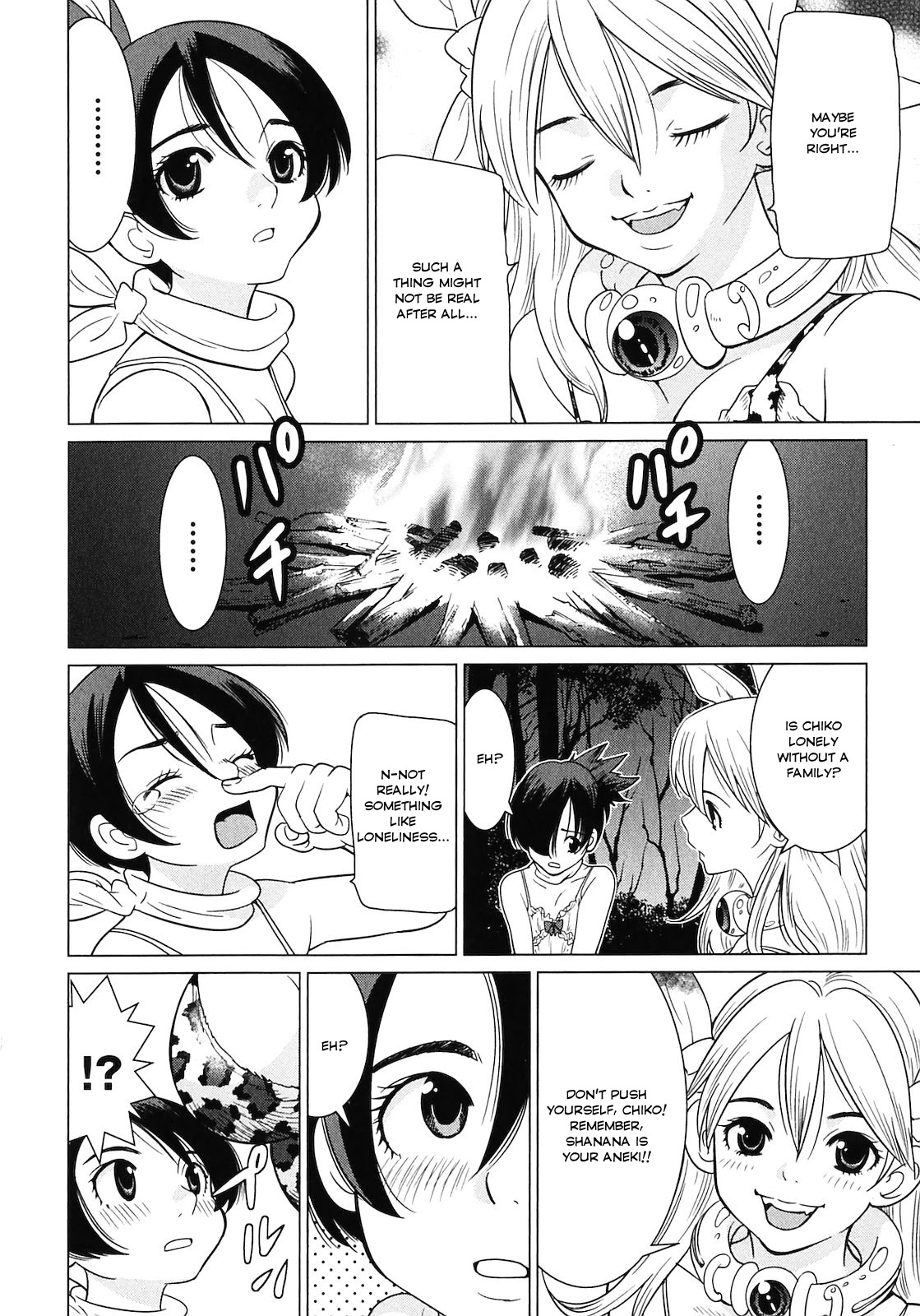 Makyou no Shanana Chapter 2.3 page 20 - Vol.2 Chapter 3