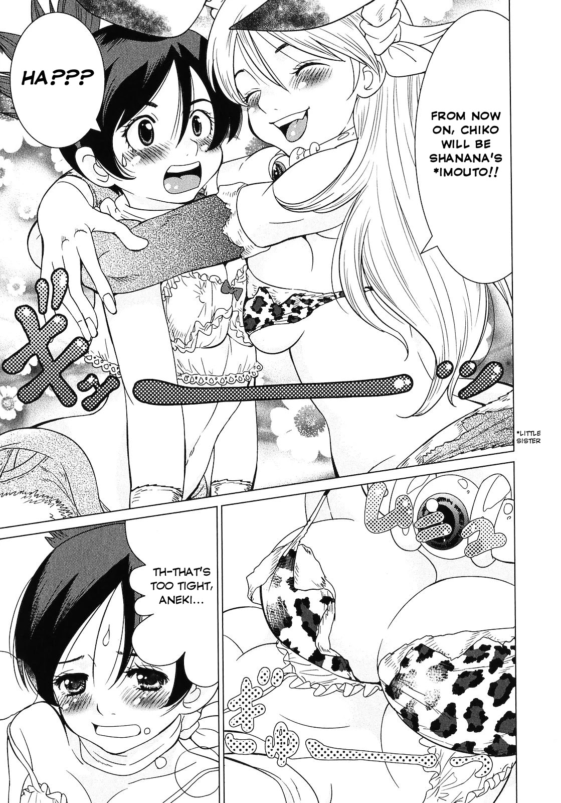 Makyou no Shanana Chapter 2.3 page 21 - Vol.2 Chapter 3