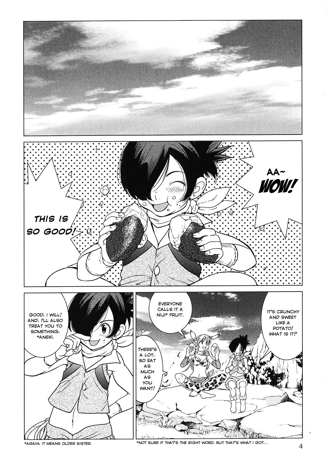 Makyou no Shanana Chapter 2.3 page 6 - Vol.2 Chapter 3