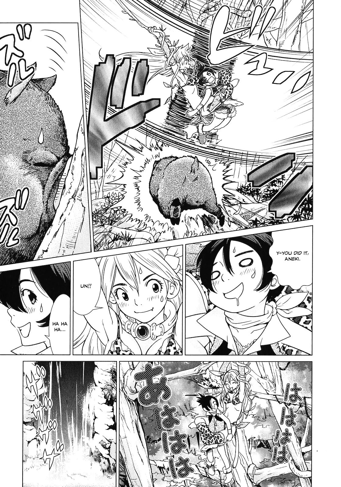 Makyou no Shanana Chapter 2.3 page 9 - Vol.2 Chapter 3