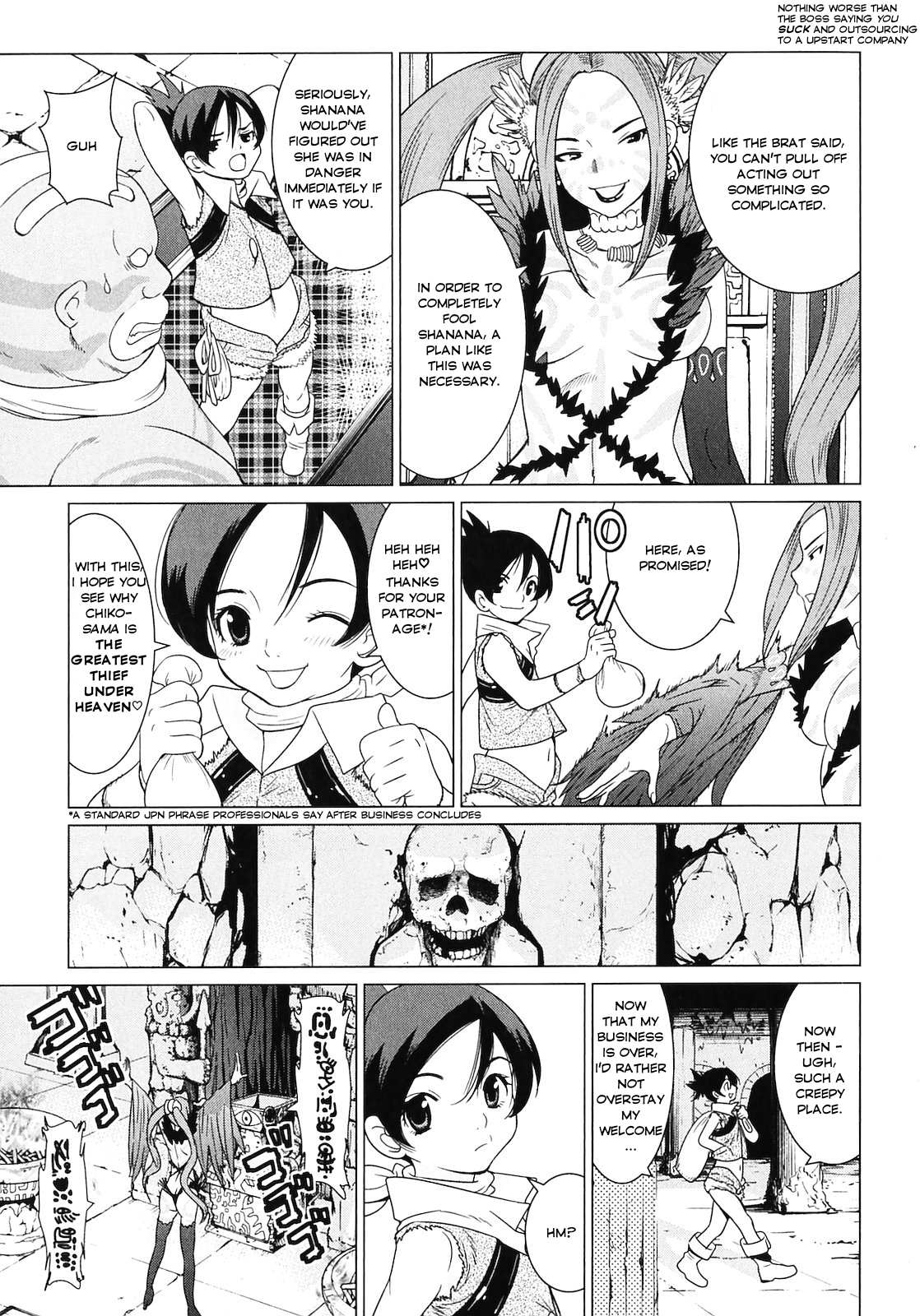 Makyou no Shanana Chapter 2.4 page 11 - Vol.2 Chapter 4