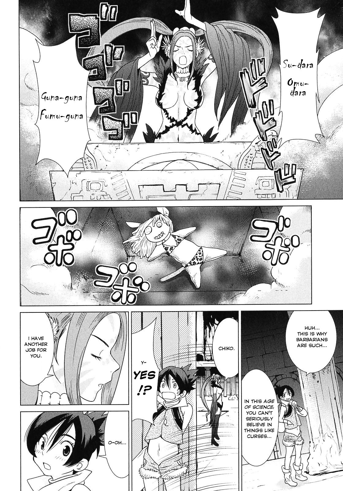 Makyou no Shanana Chapter 2.4 page 12 - Vol.2 Chapter 4