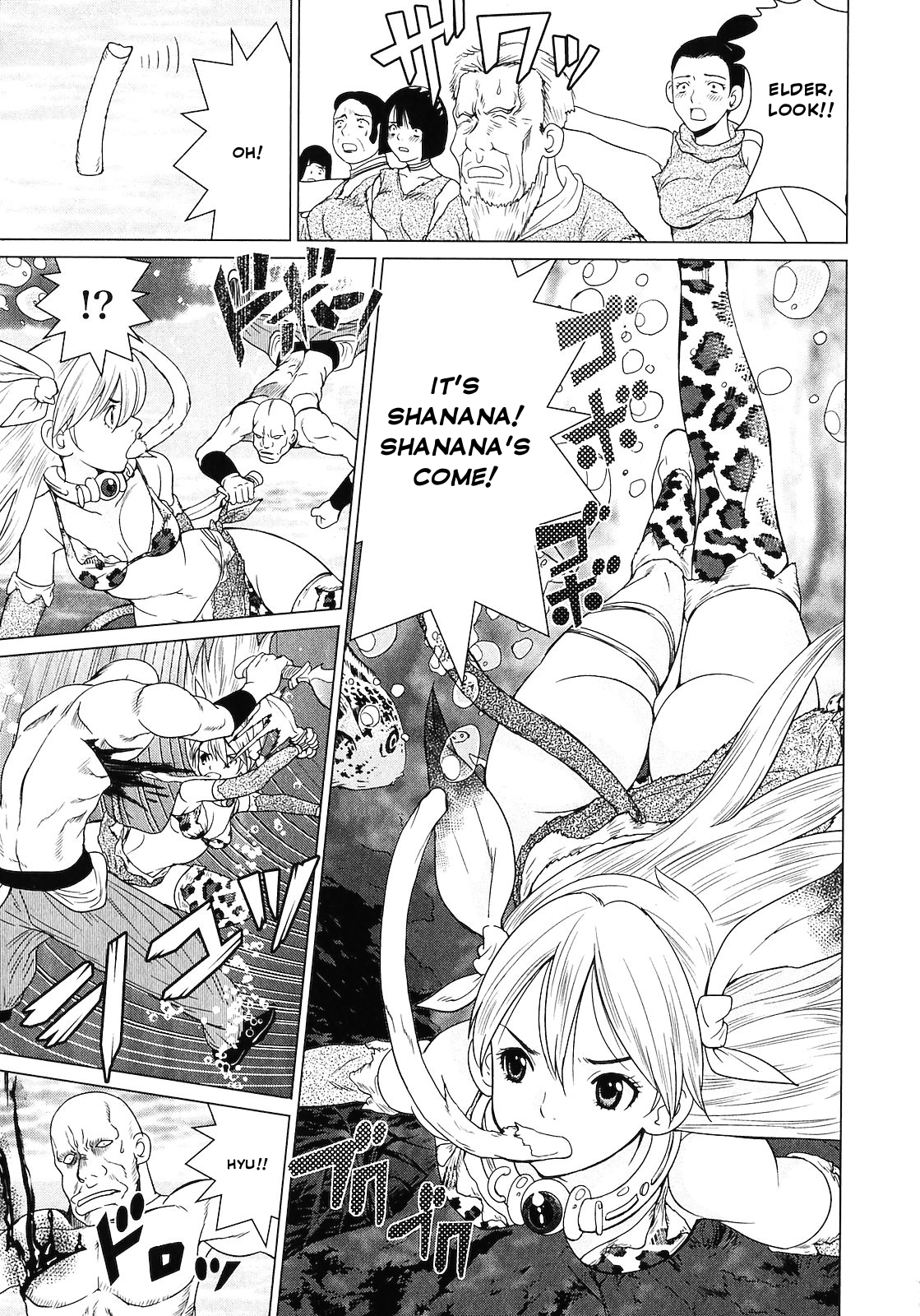 Makyou no Shanana Chapter 2.4 page 17 - Vol.2 Chapter 4