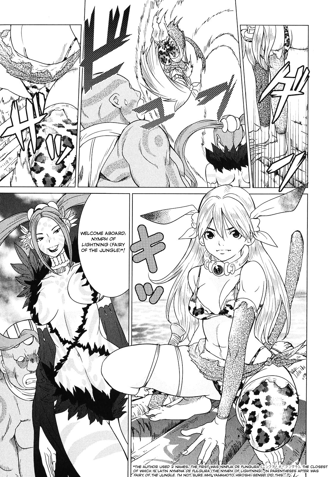 Makyou no Shanana Chapter 2.4 page 19 - Vol.2 Chapter 4