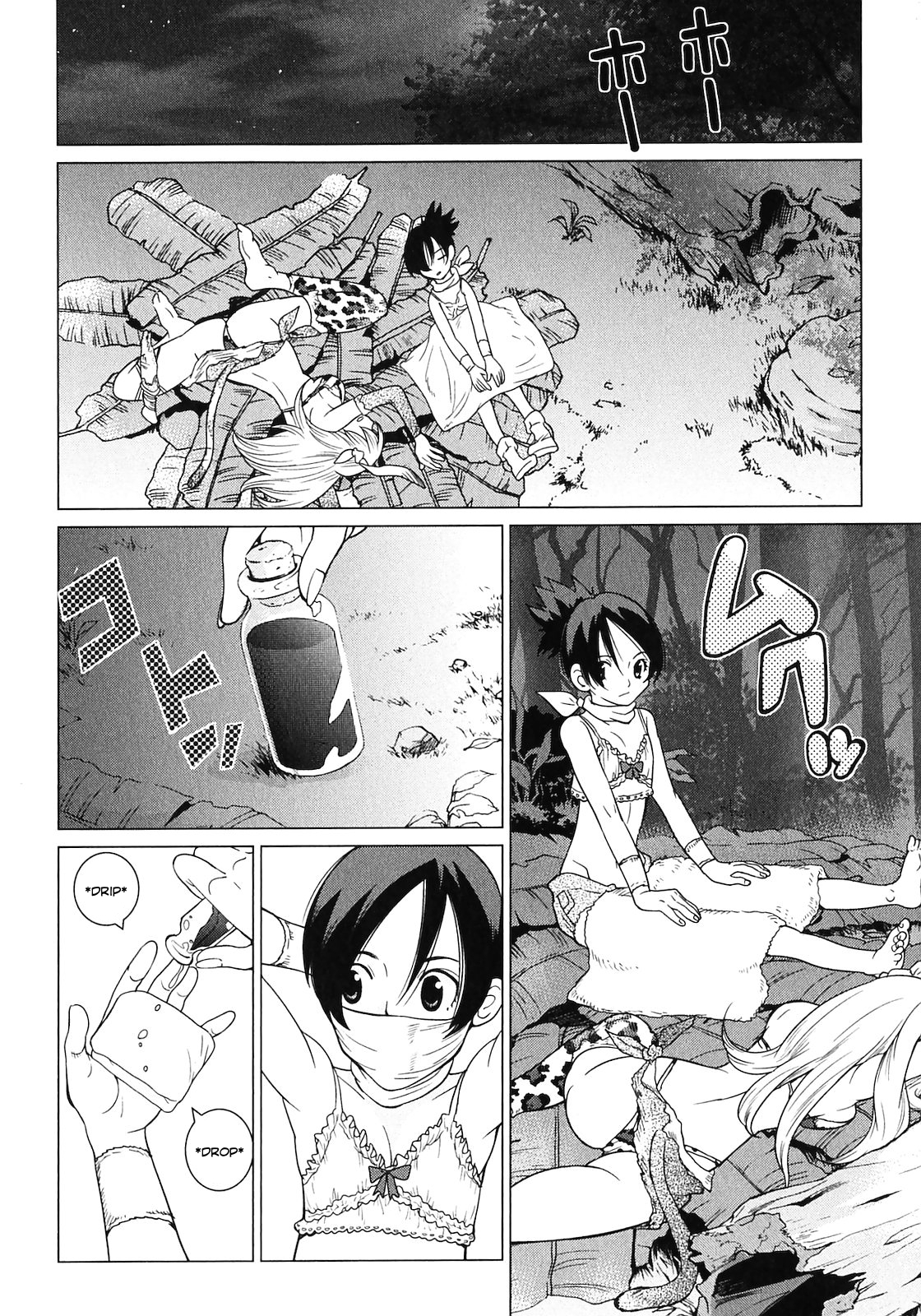 Makyou no Shanana Chapter 2.4 page 2 - Vol.2 Chapter 4