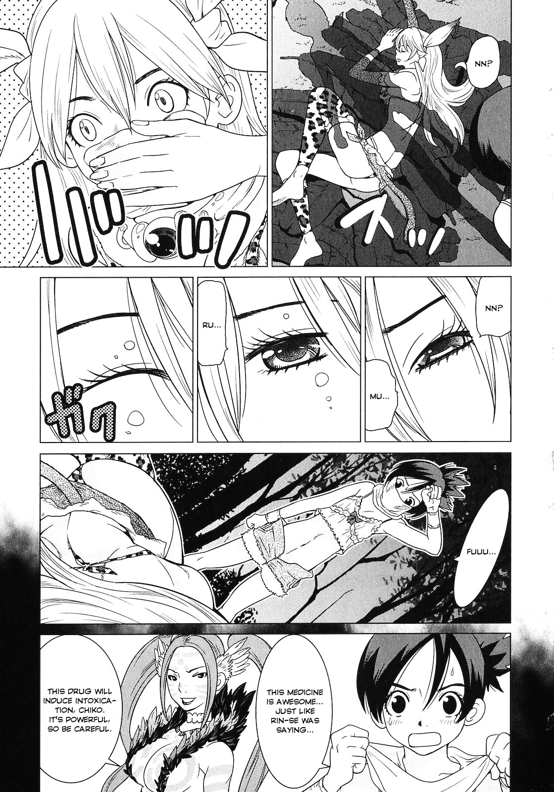 Makyou no Shanana Chapter 2.4 page 3 - Vol.2 Chapter 4