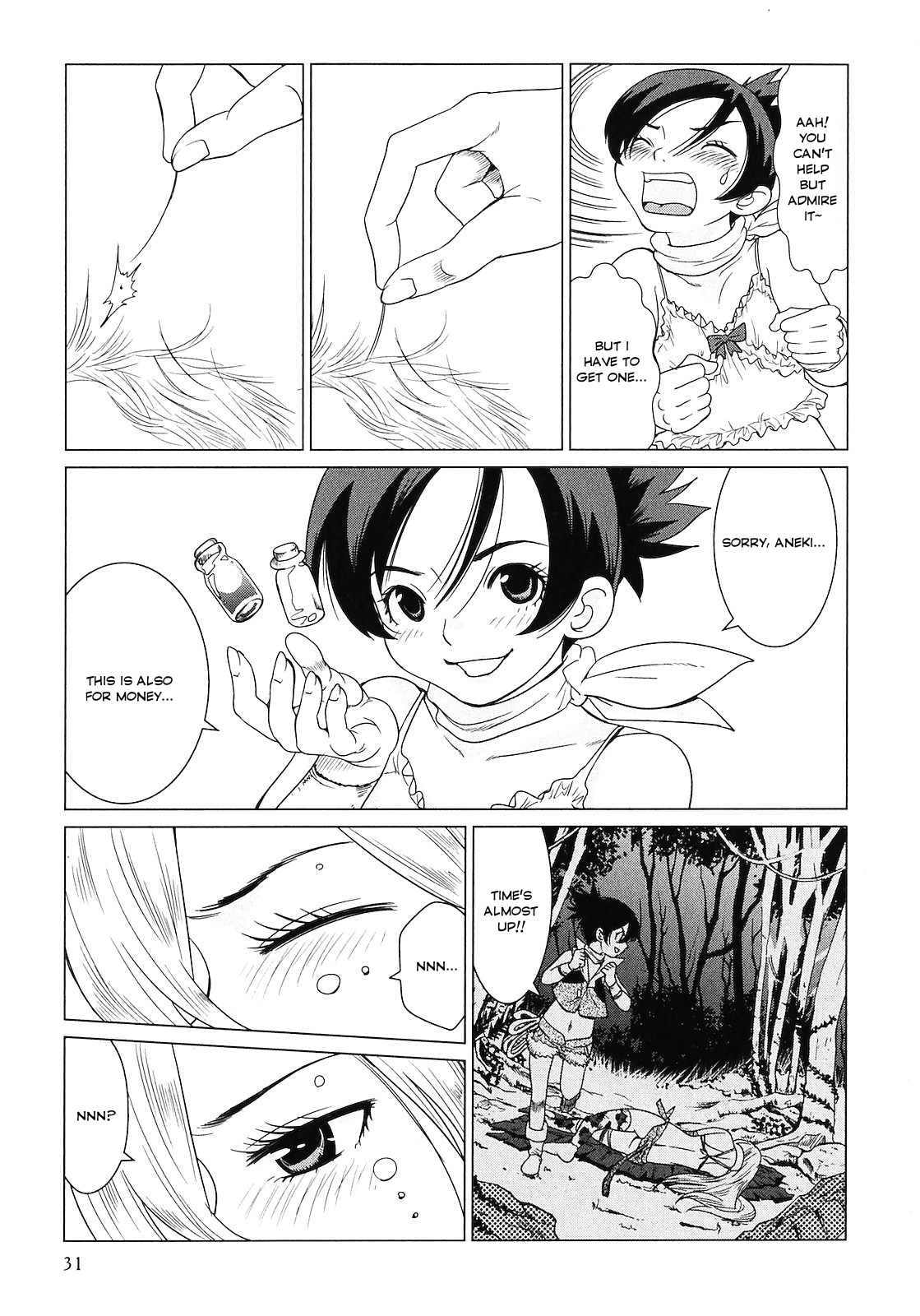 Makyou no Shanana Chapter 2.4 page 9 - Vol.2 Chapter 4